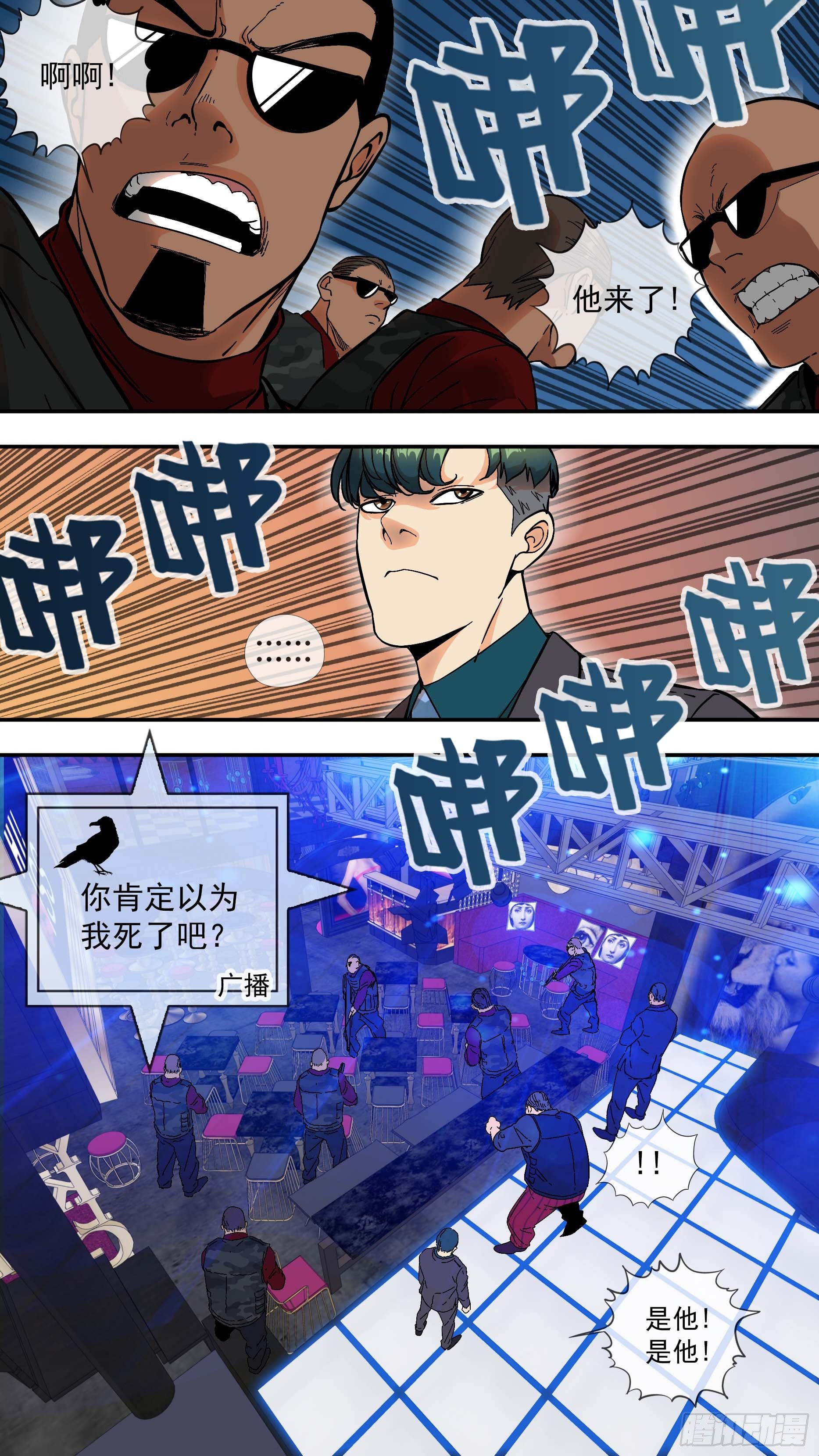 【青】09—一个人11