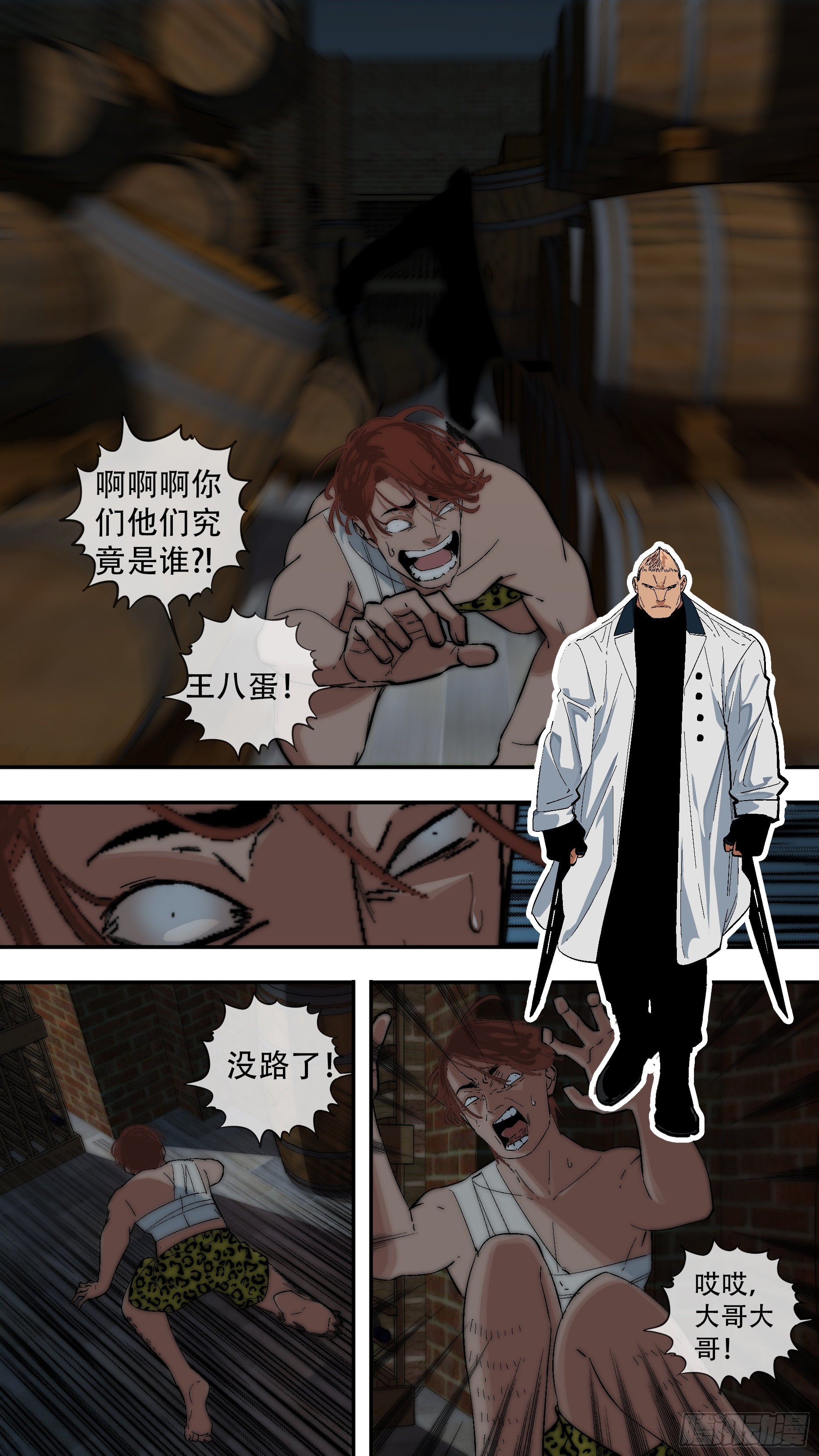 【龙森】0406