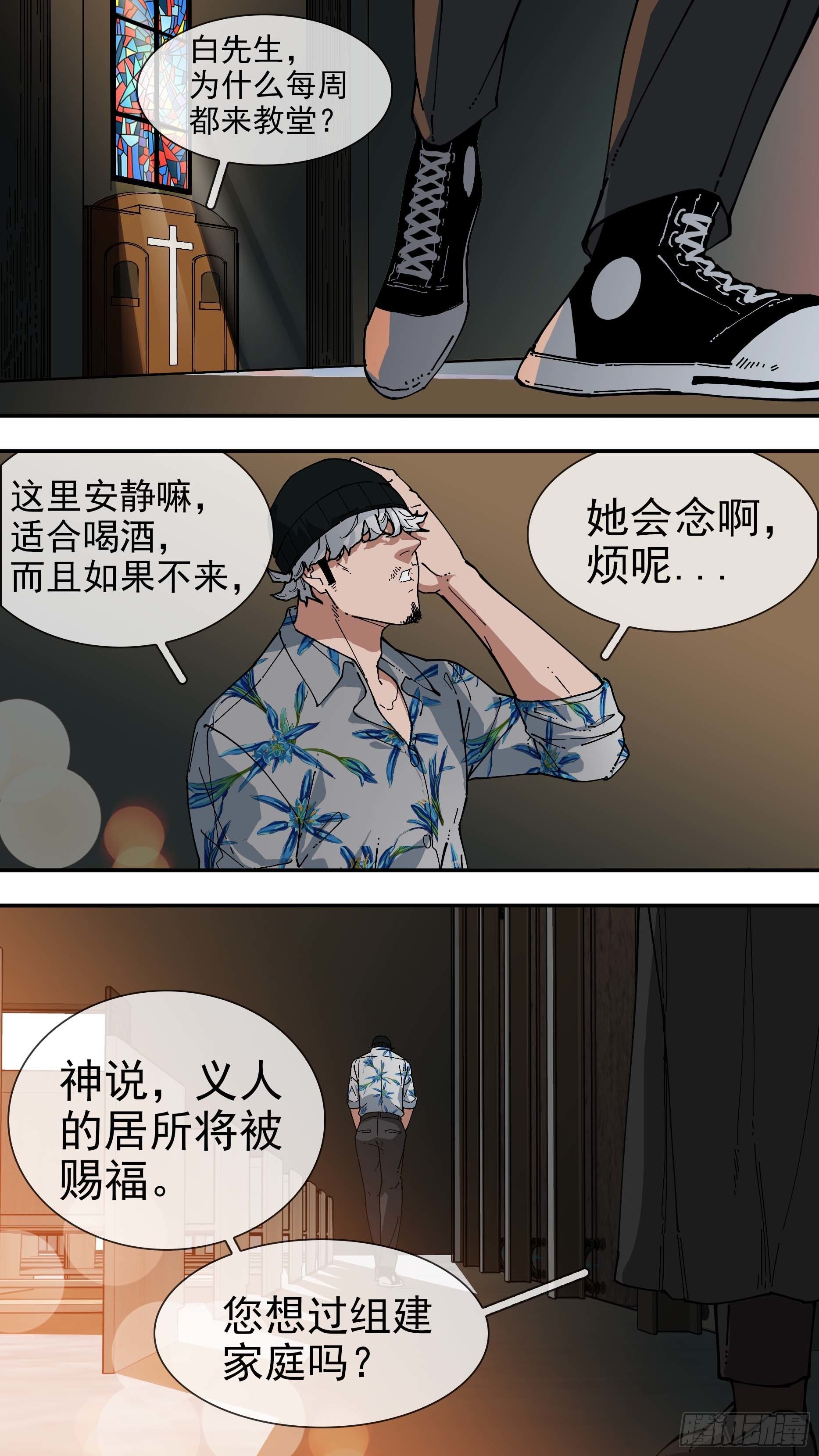 【白】023