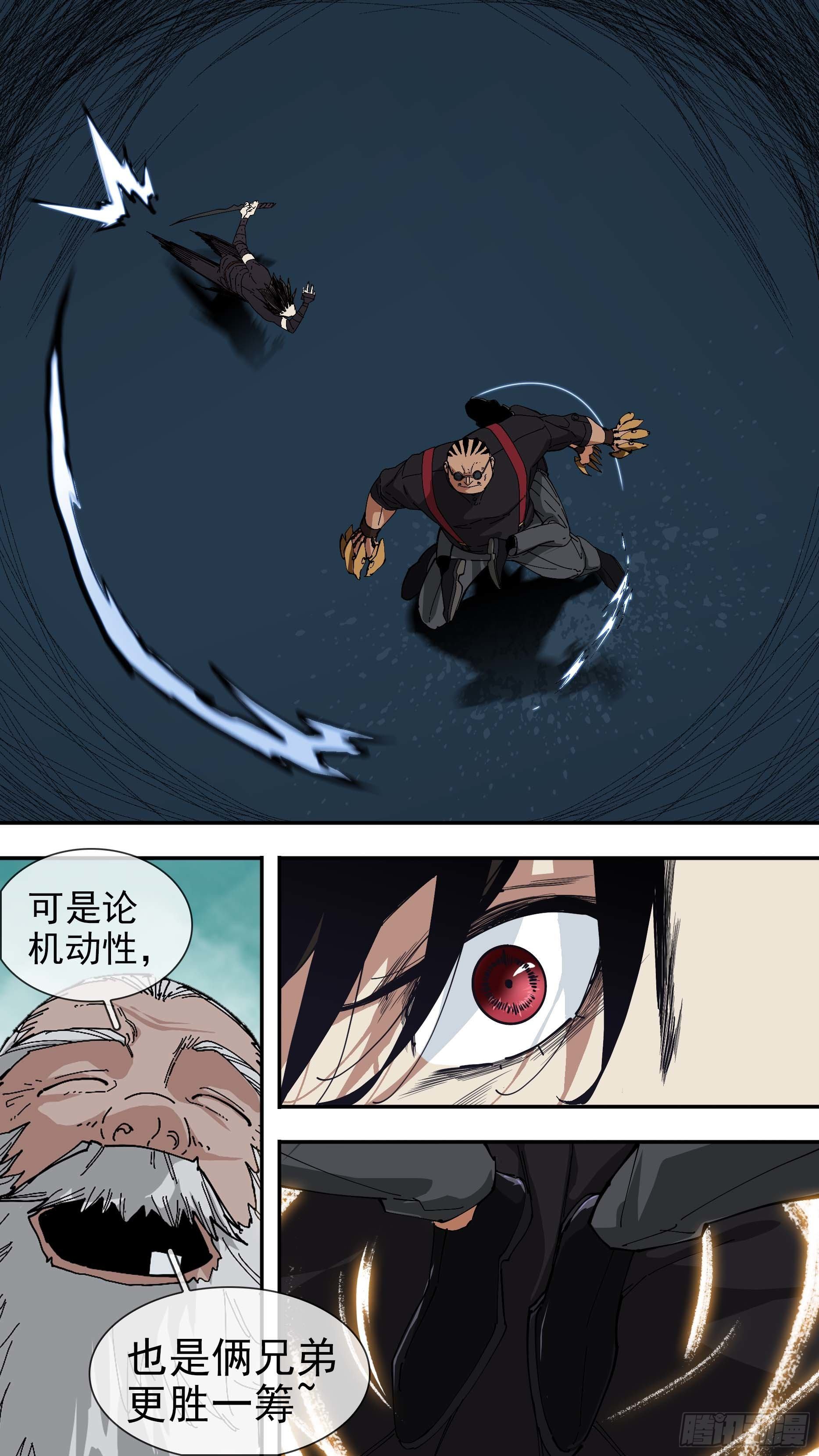 【悬赏令】2914