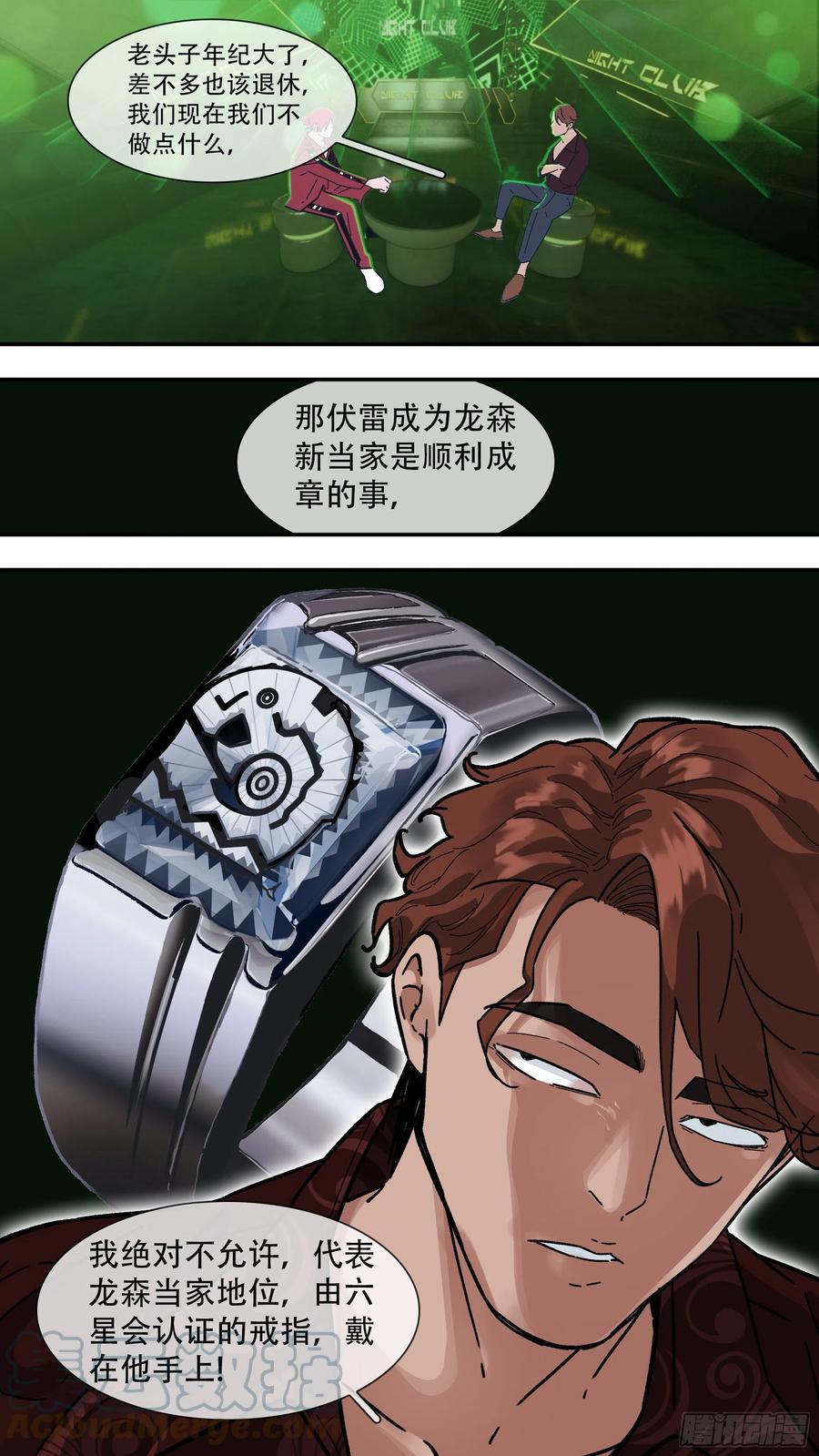【龙森】0310