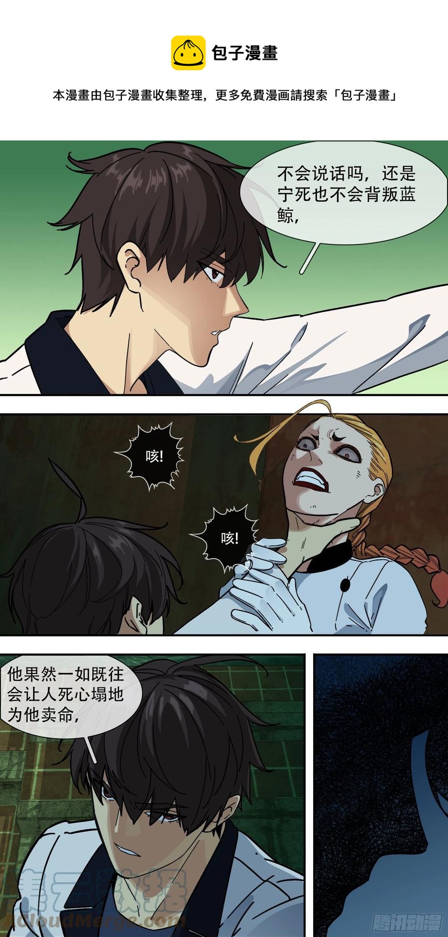 【夏夜】01410