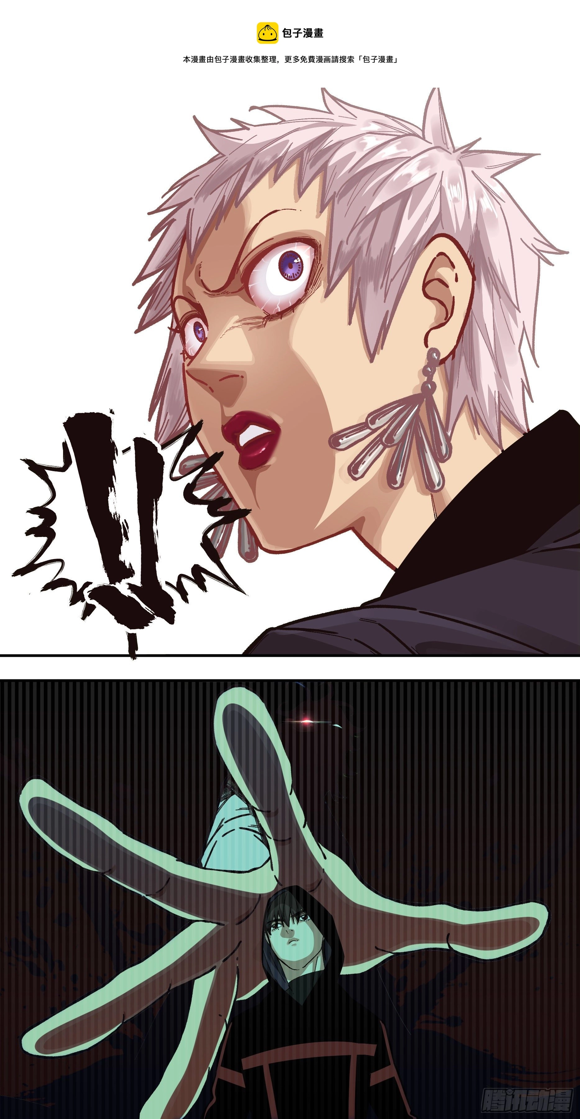 【龙森】0615