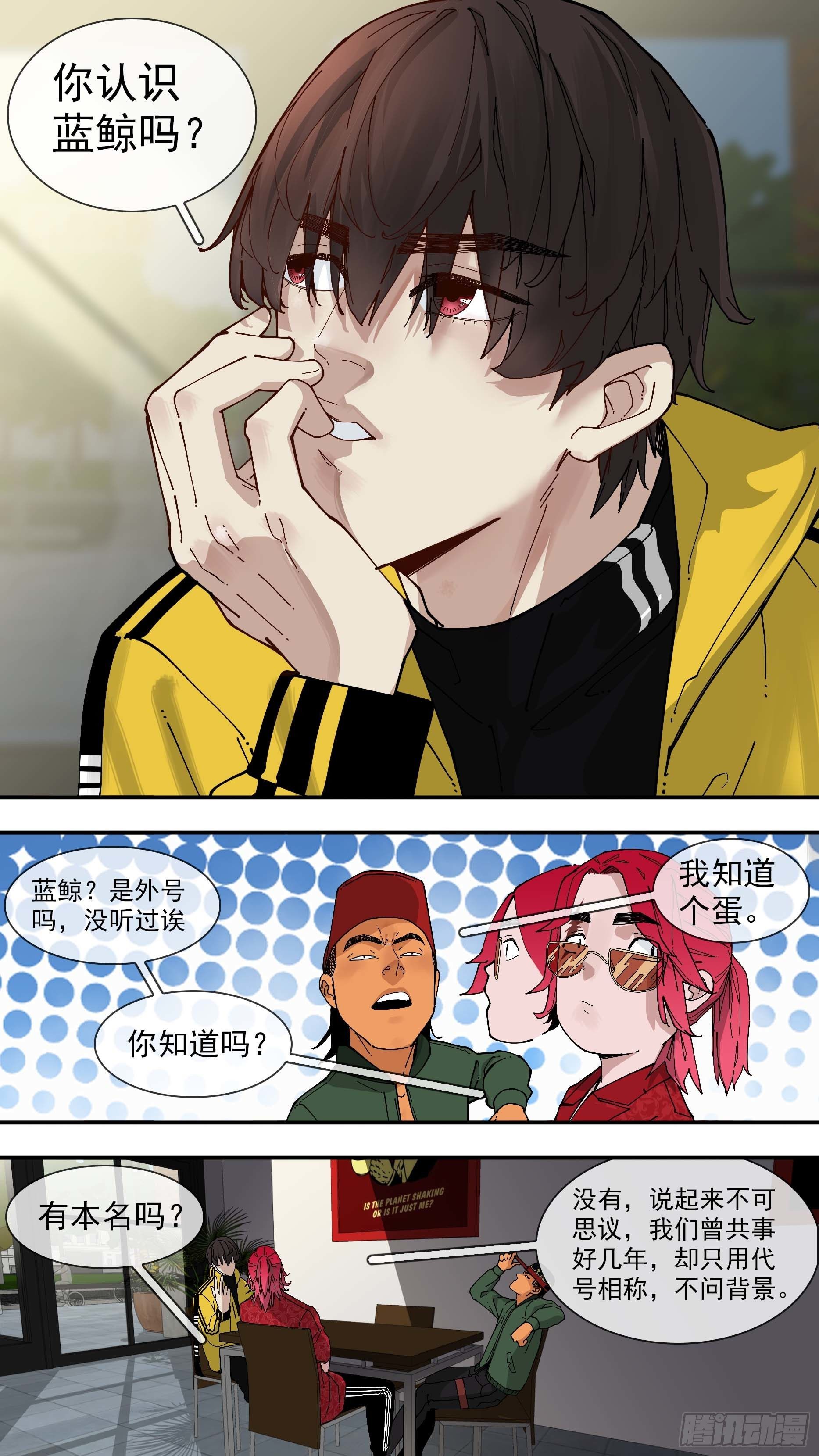 【白】053