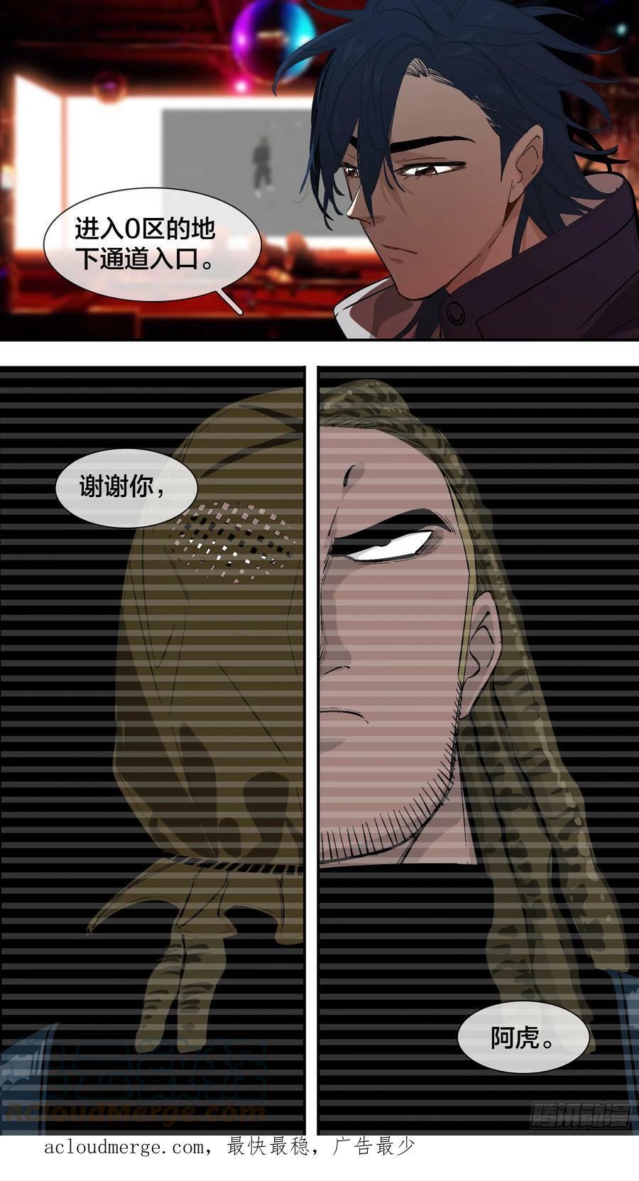 【新月】01711