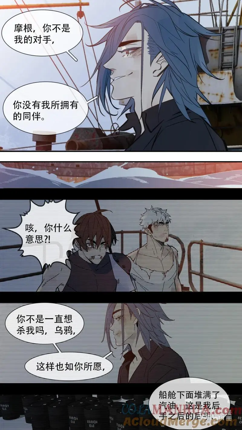 293 【止战之殇】0201