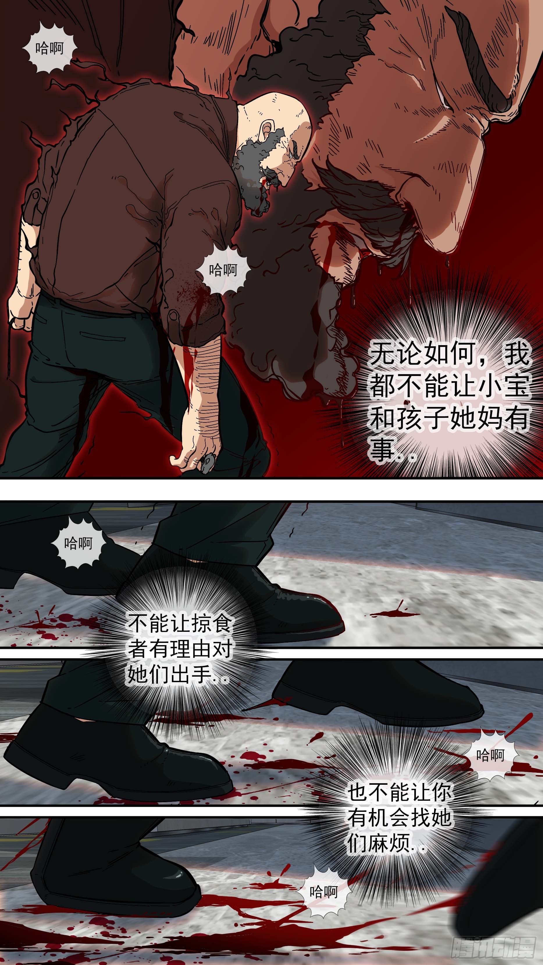 【棕】03—必杀名单10