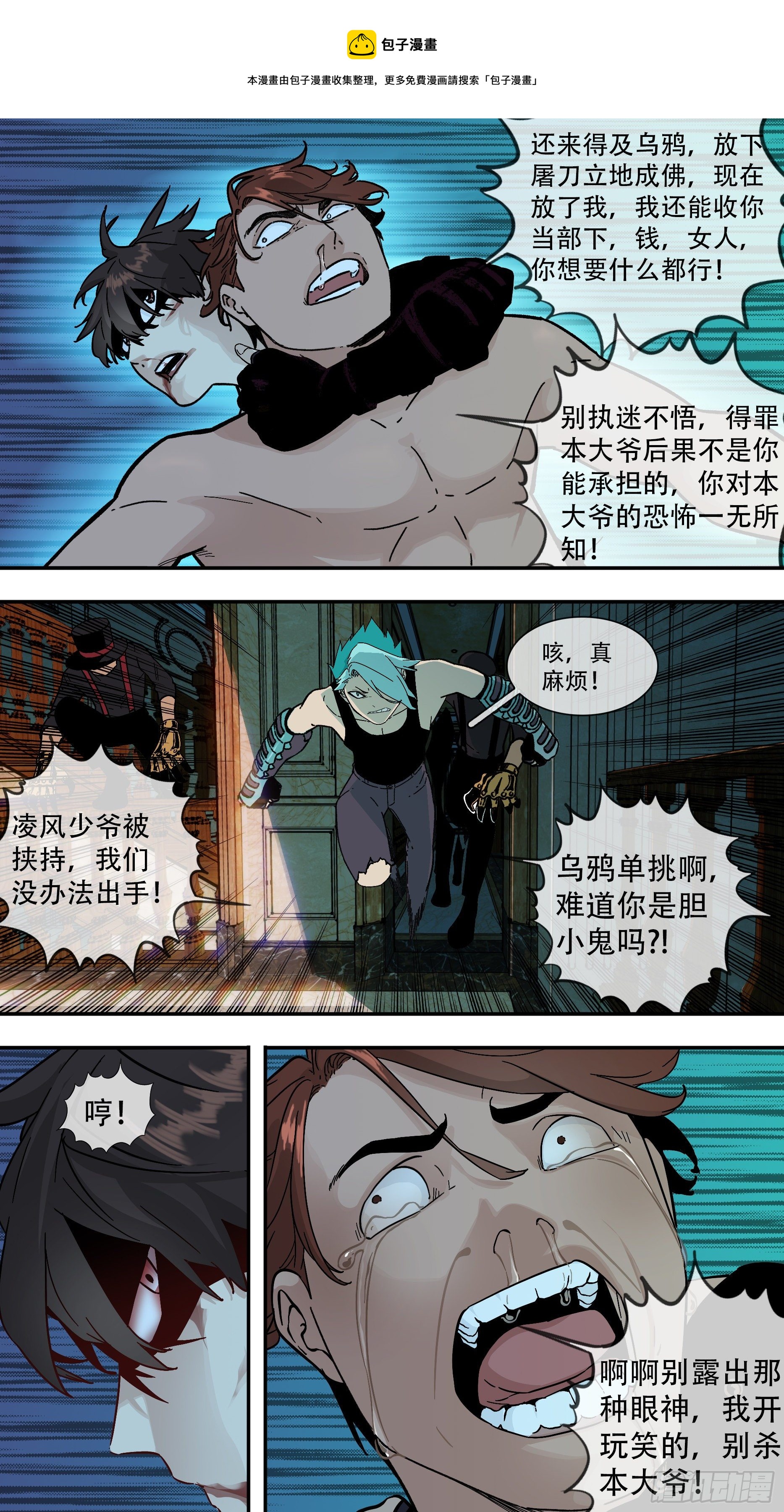 【龙森】0200