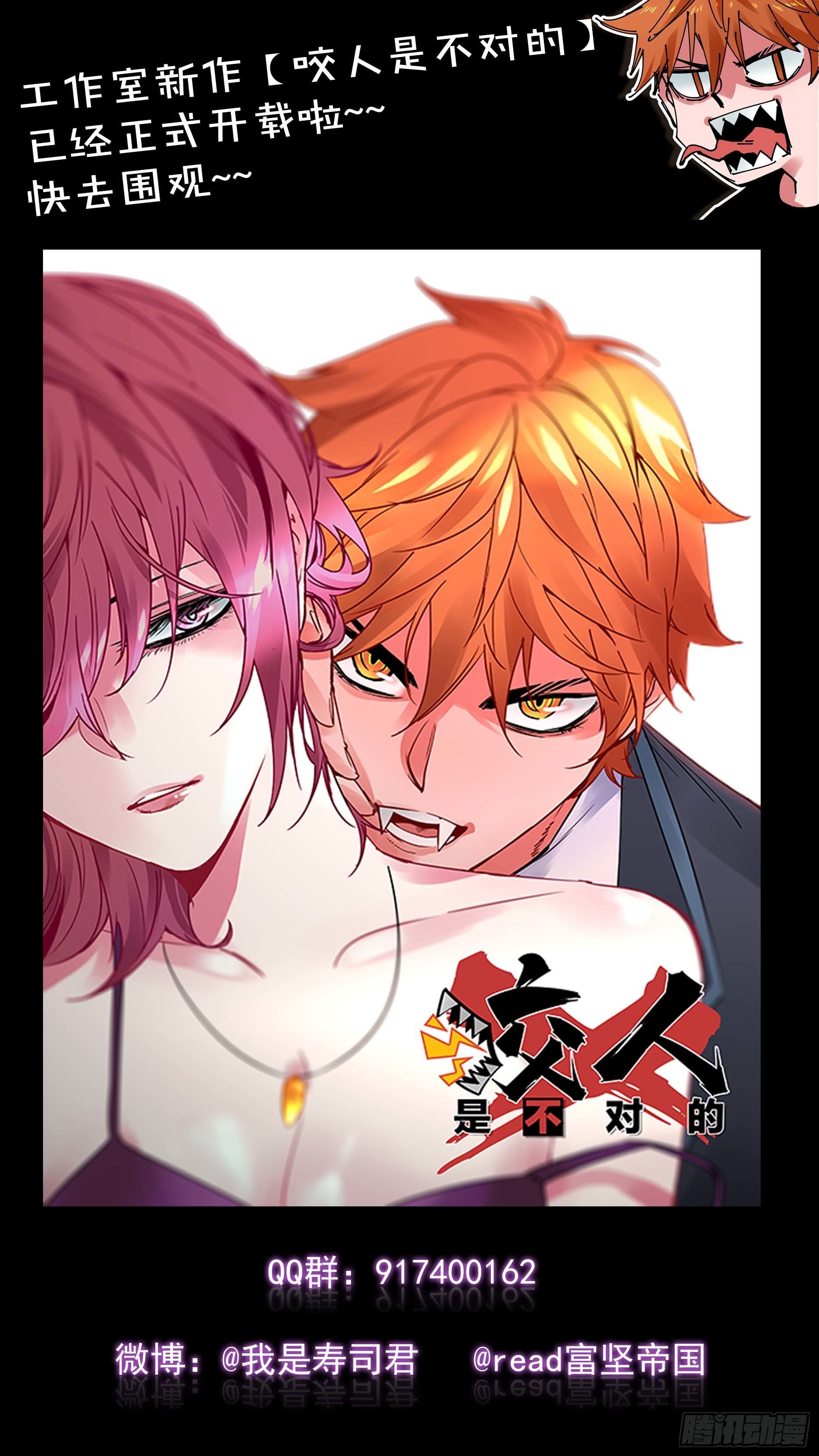 【红】0114