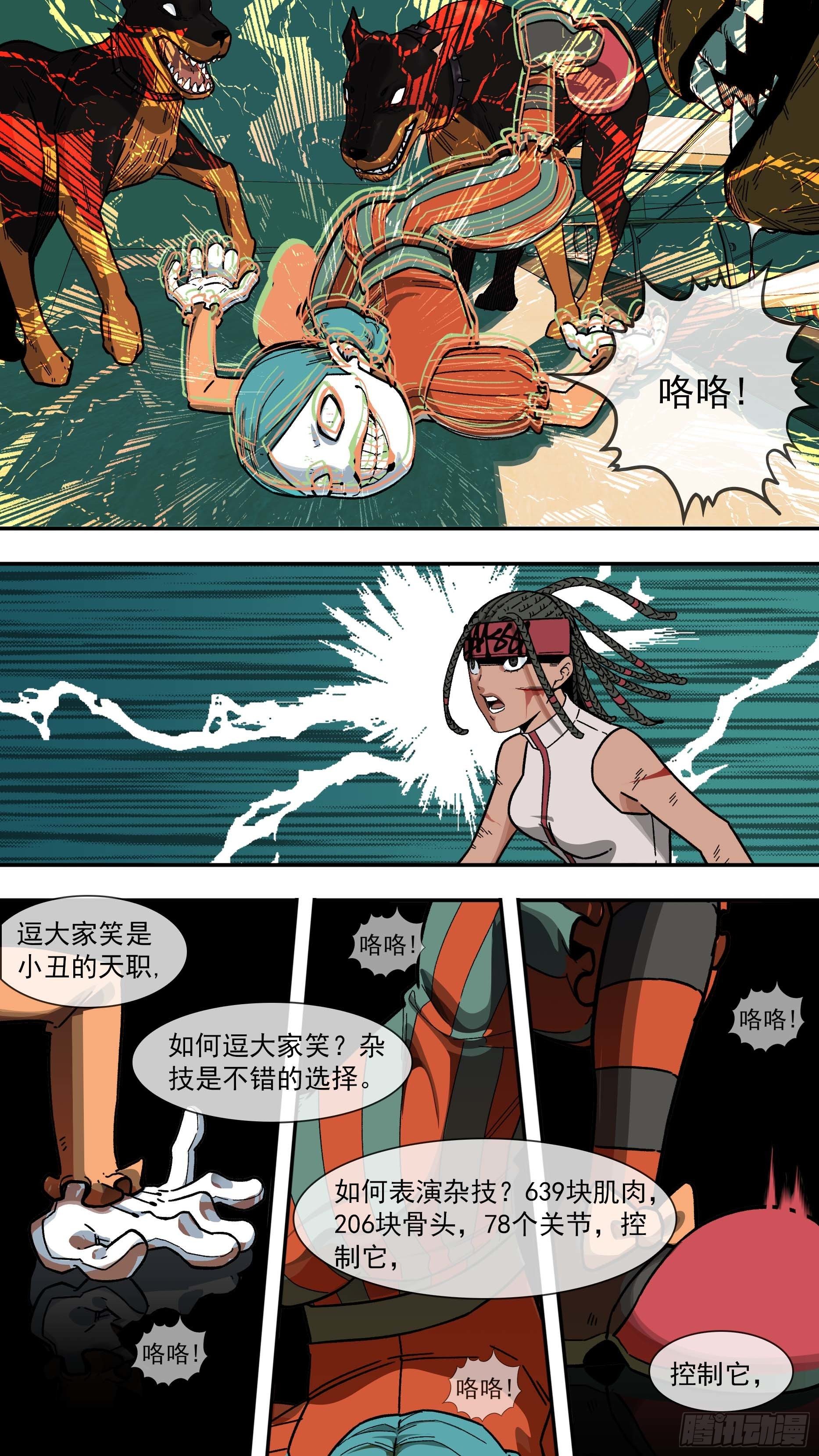 【白】0386