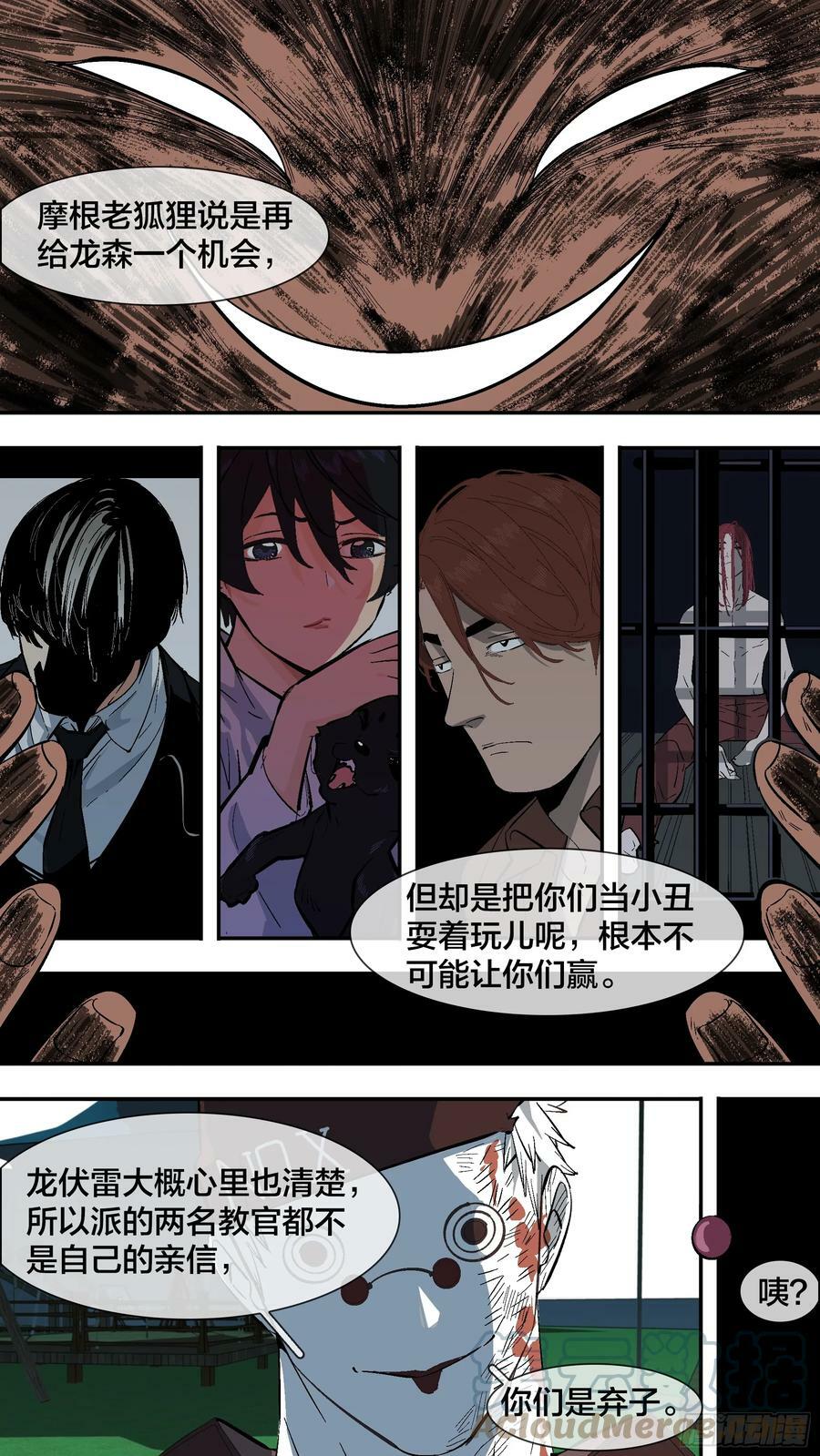 【新月】0225
