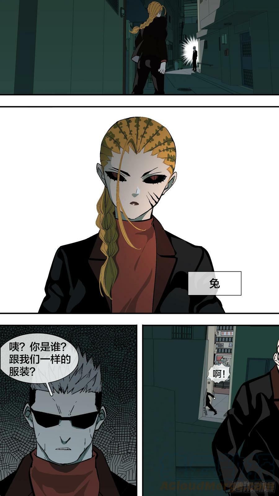 【新月】0184