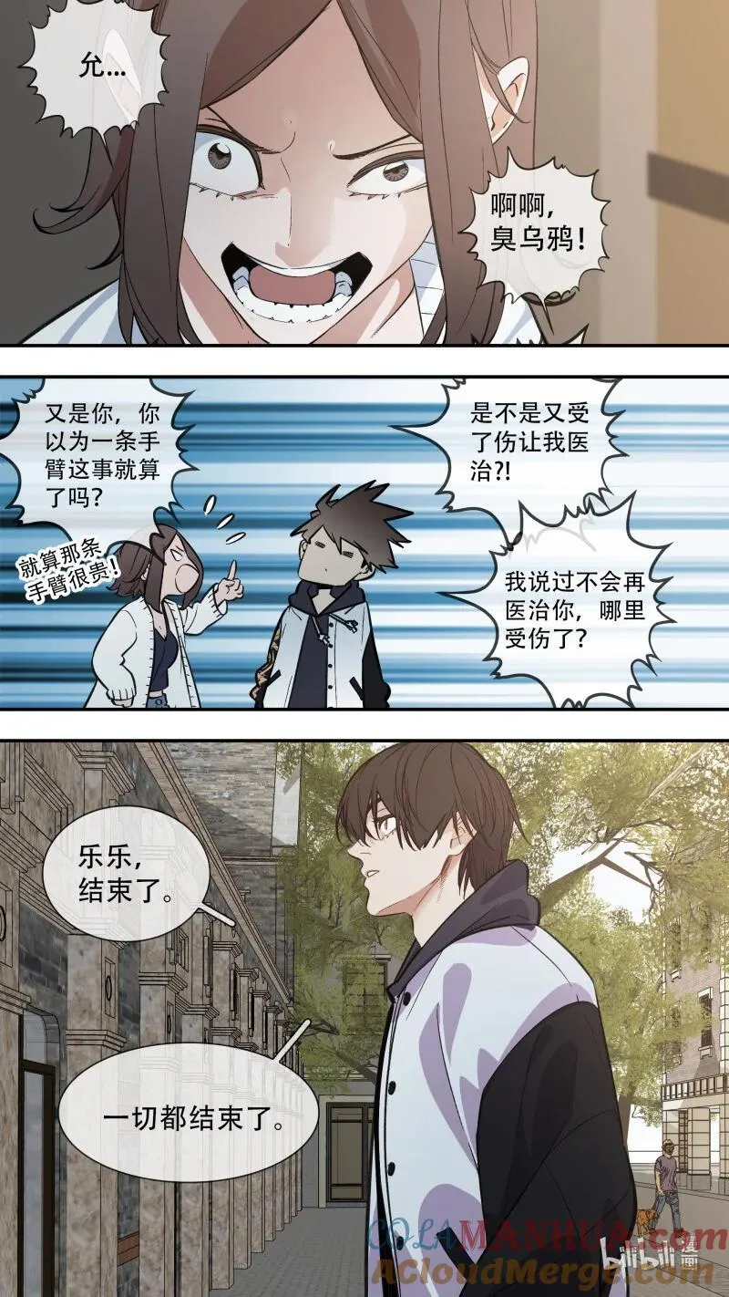 296 【止战之殇】02210