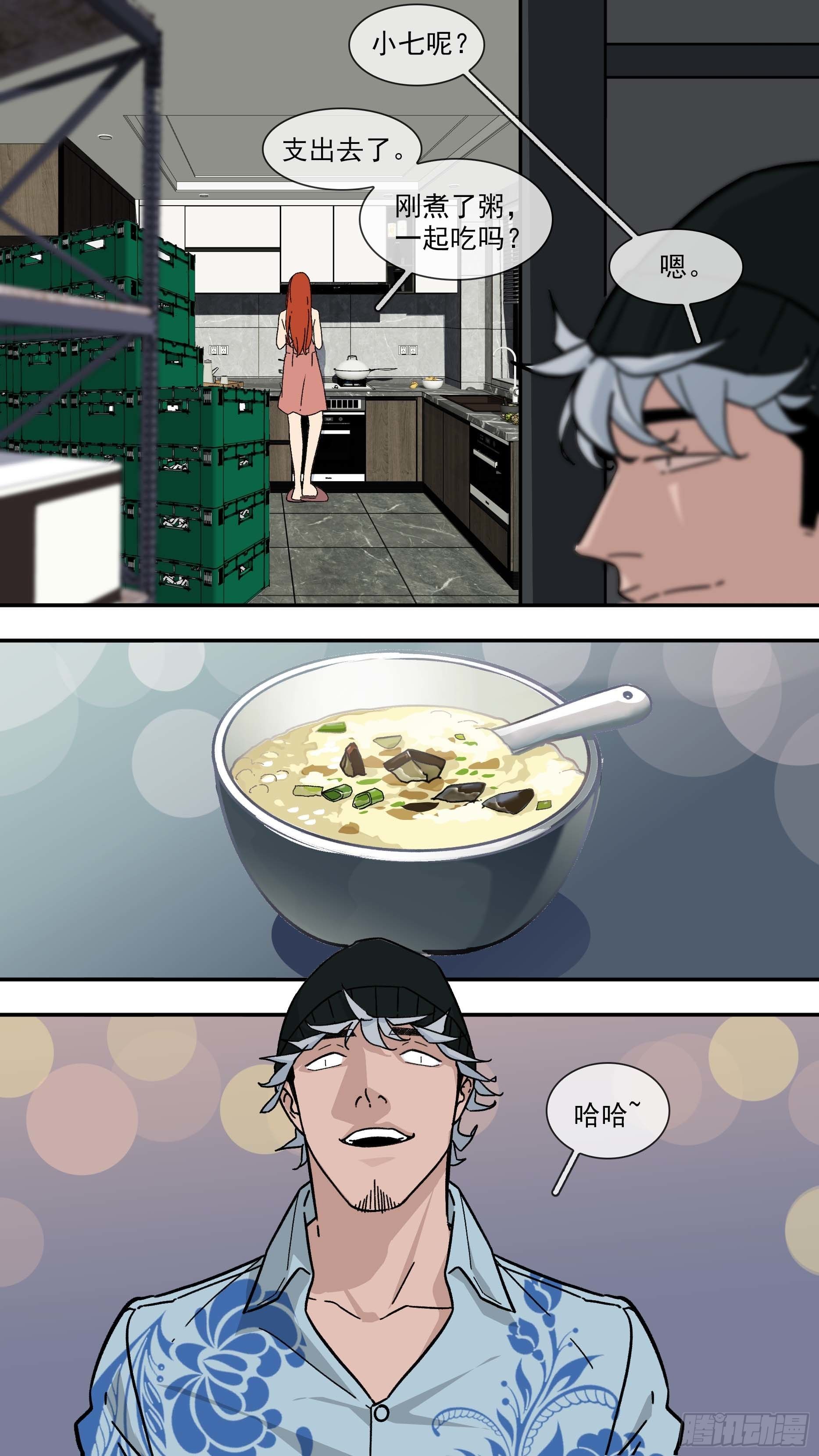 【白】0233