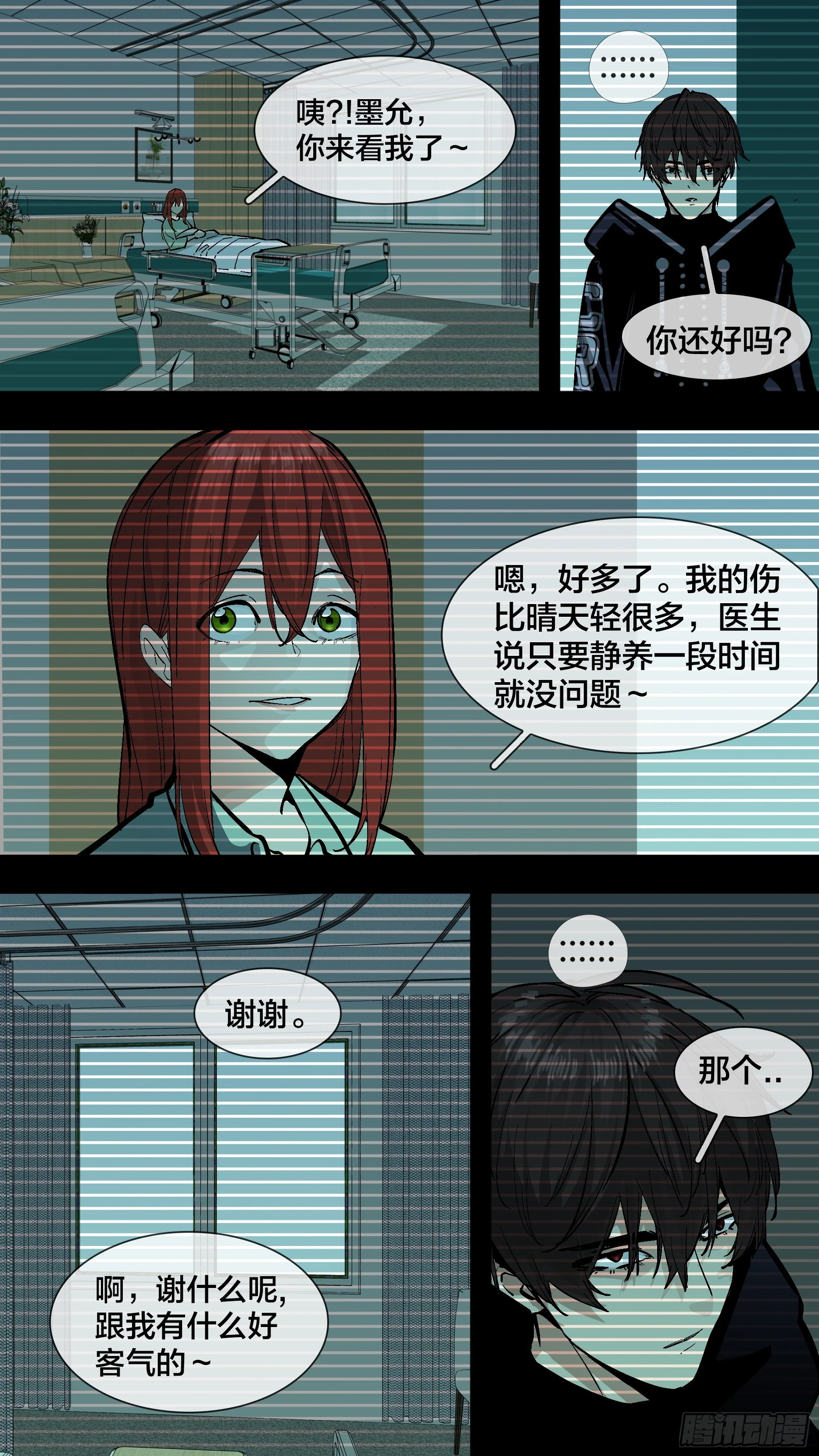 【新月】0063