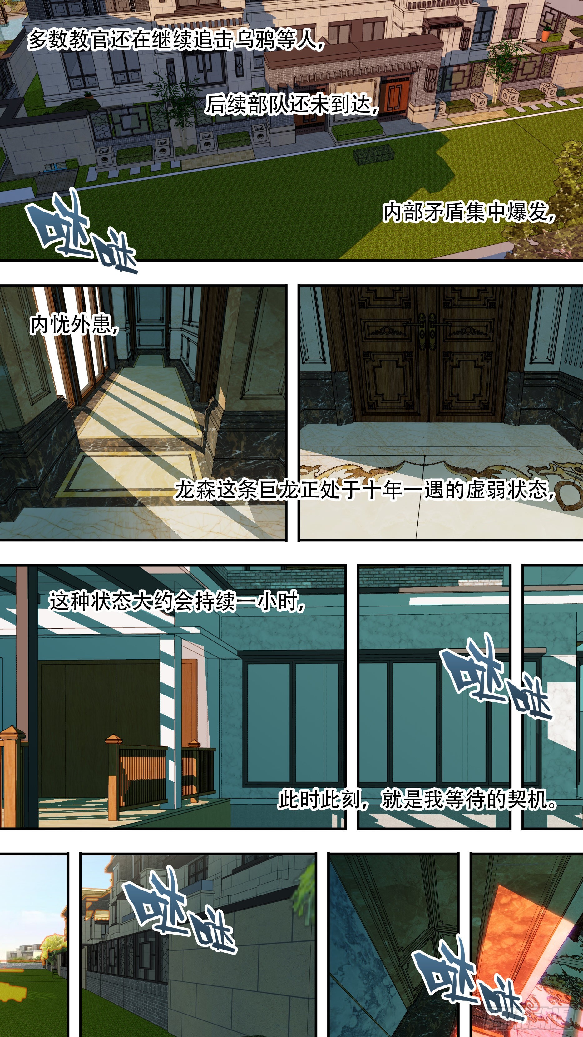 【龙森】0370