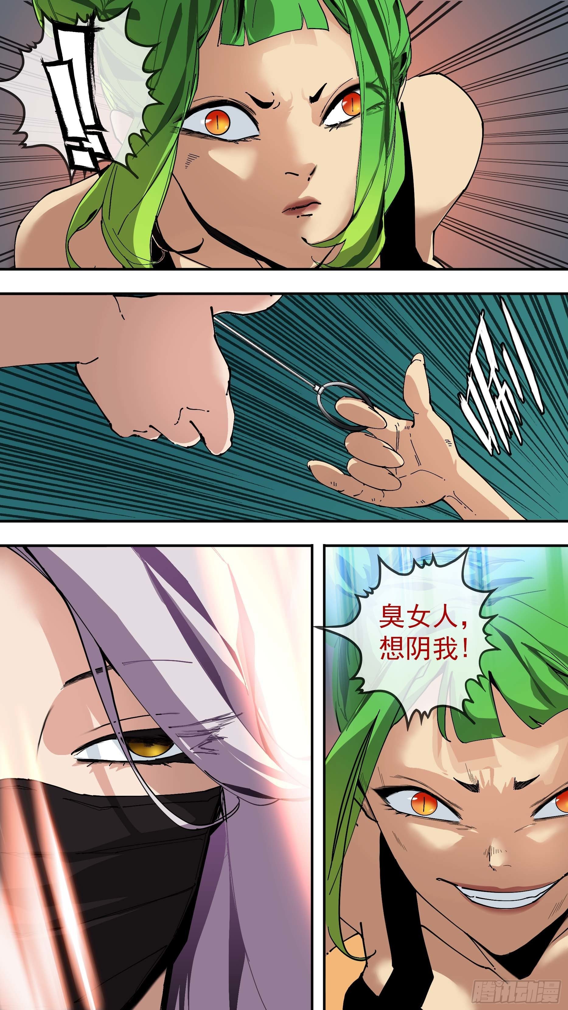 【银】025