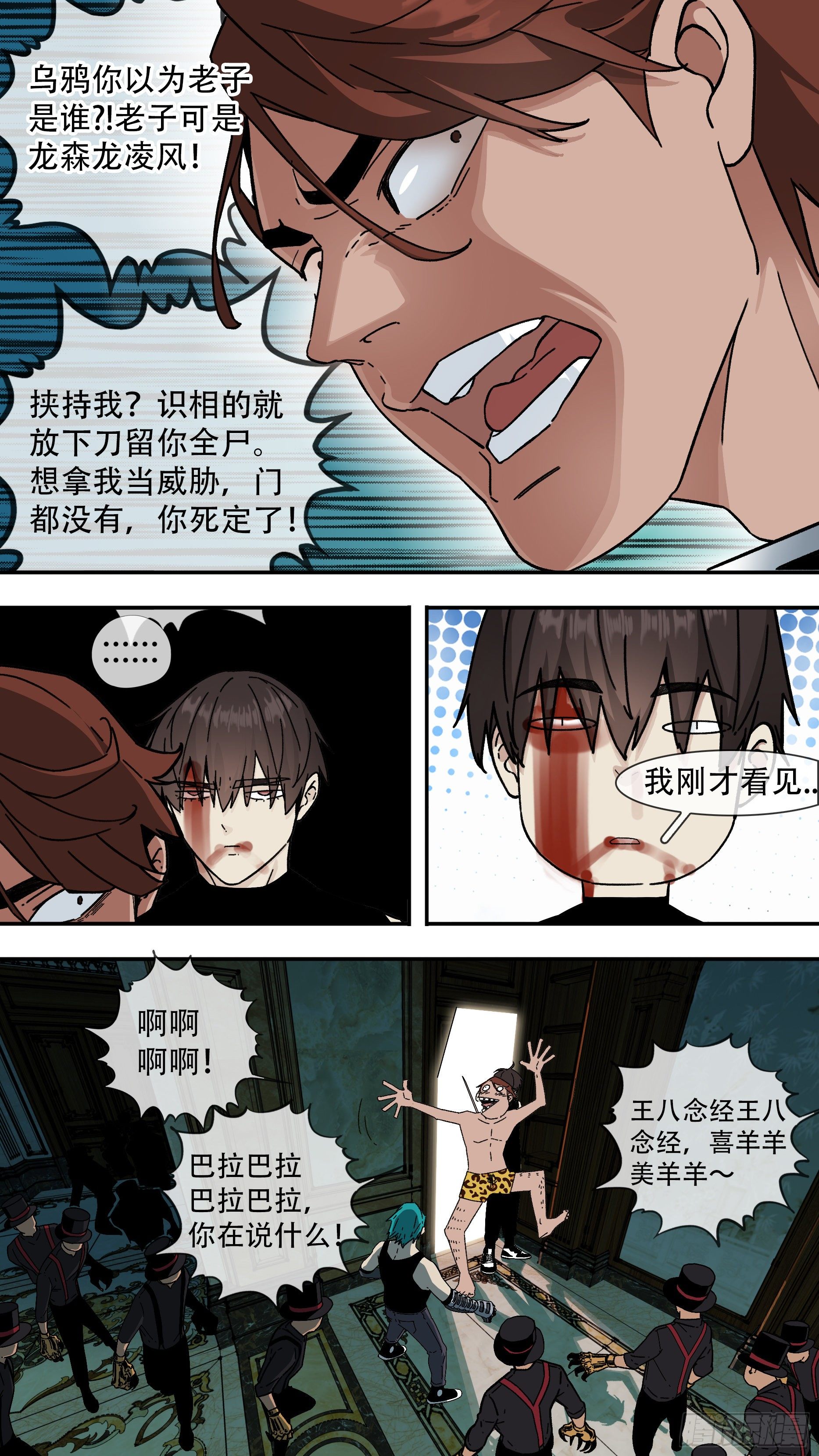 【龙森】01922