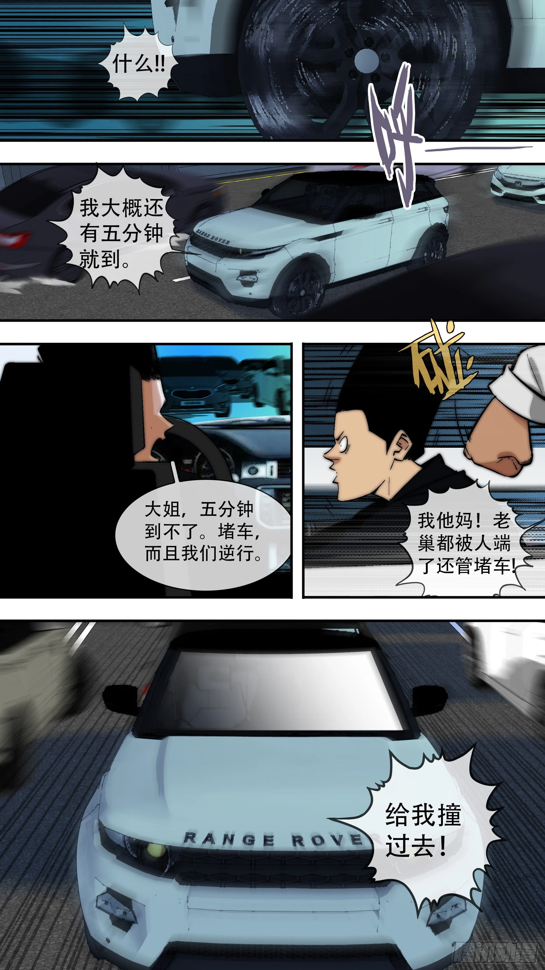 【龙森】0401
