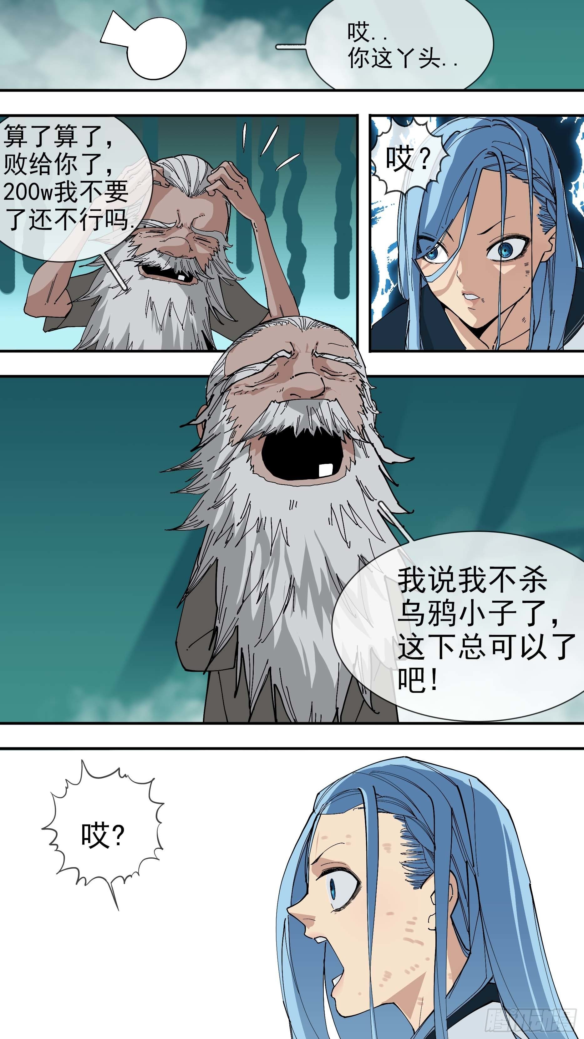 【悬赏令】2612
