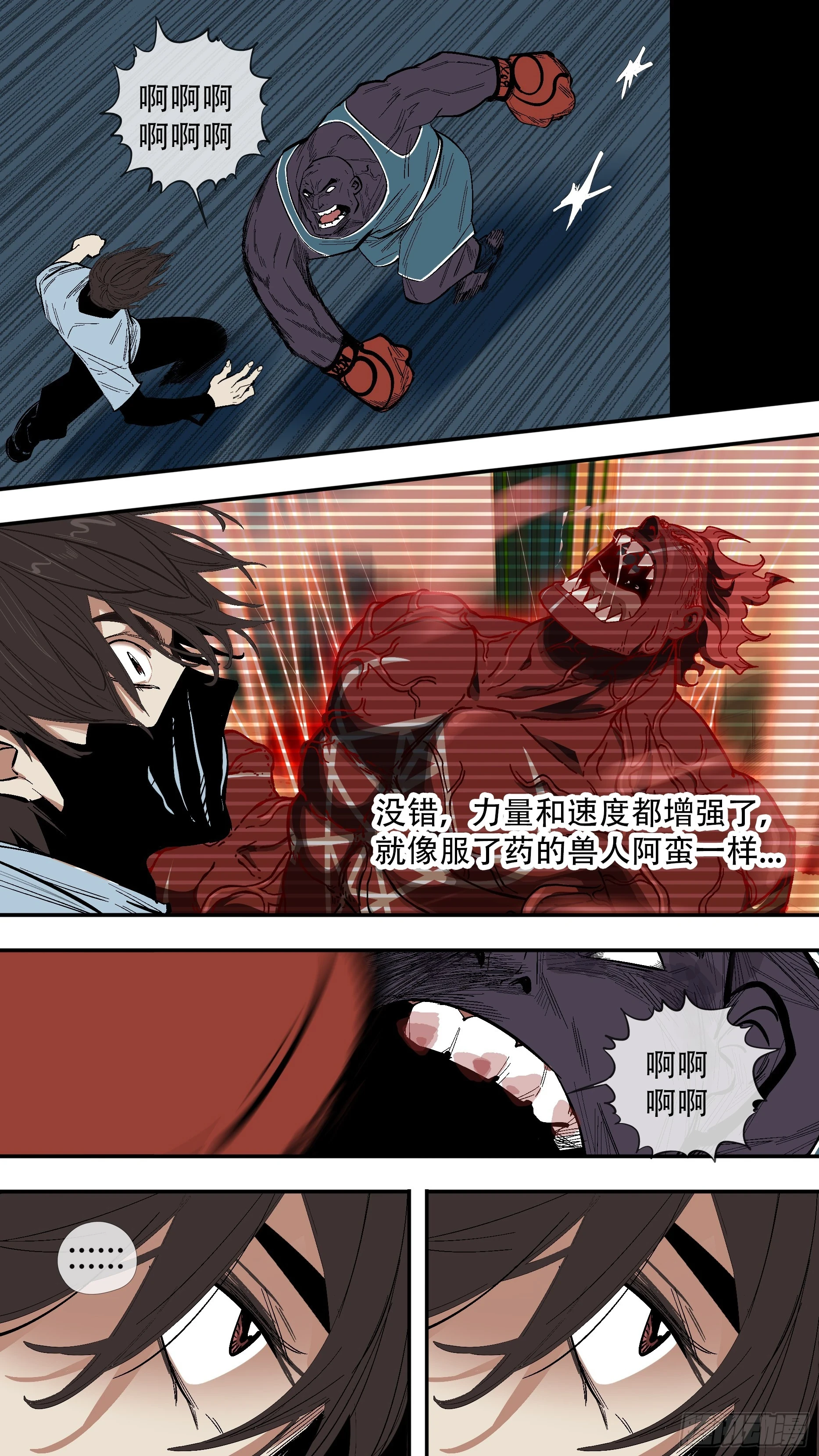 【新月】0107