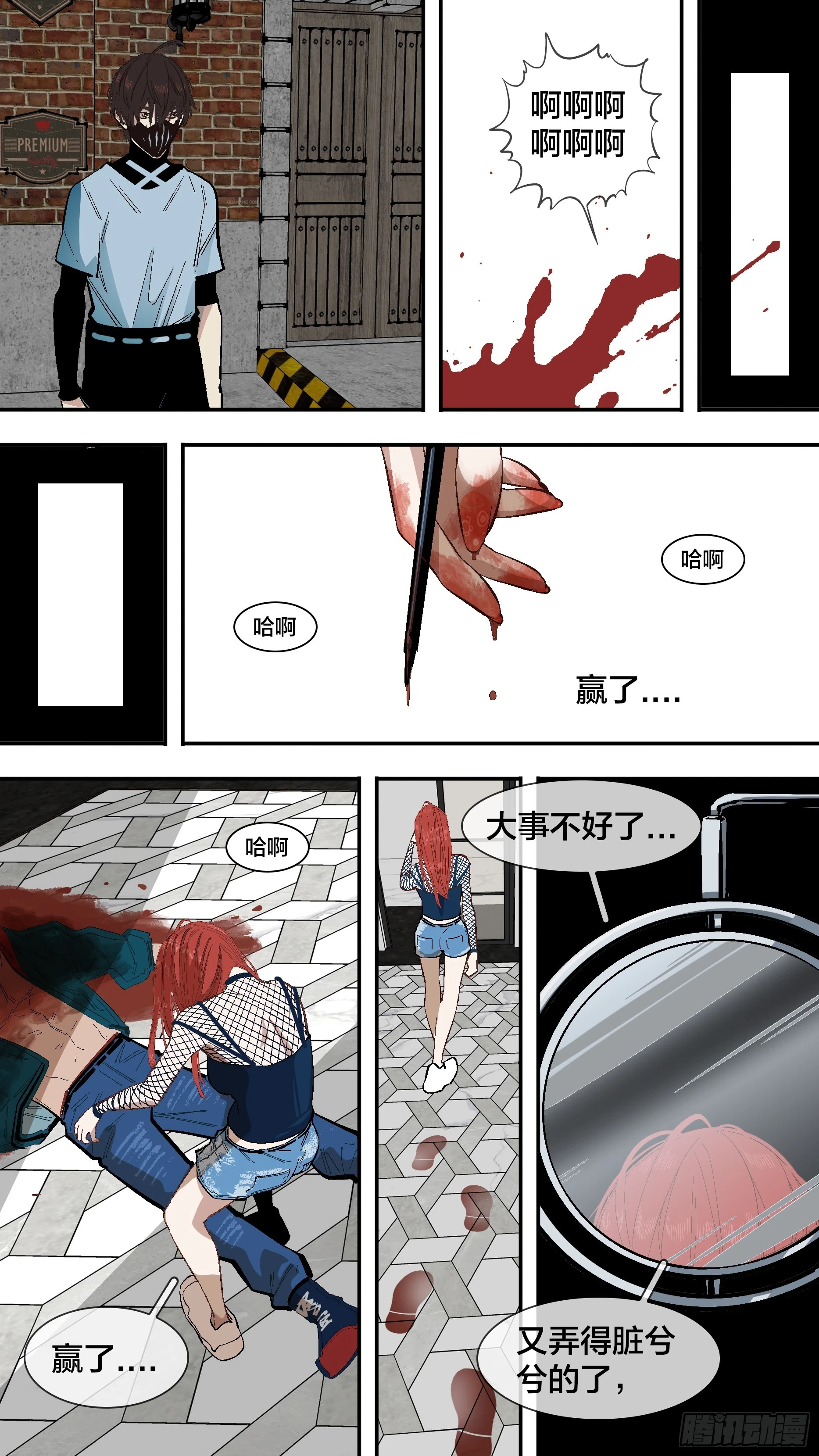 【新月】0125