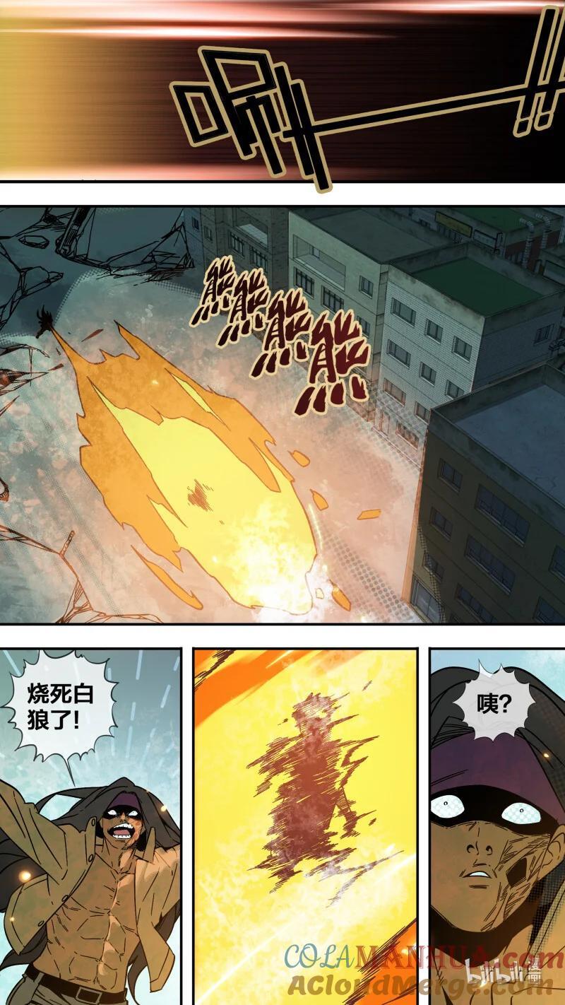 279 【止战之殇】0072