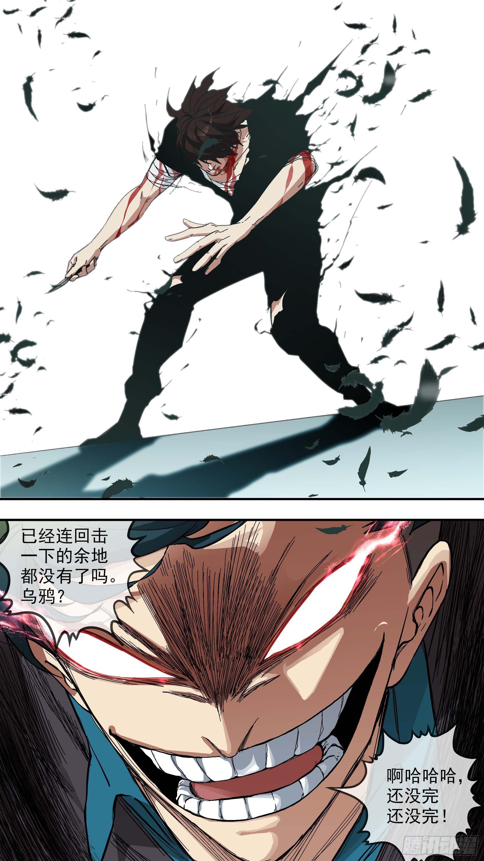 【青】28—决战314