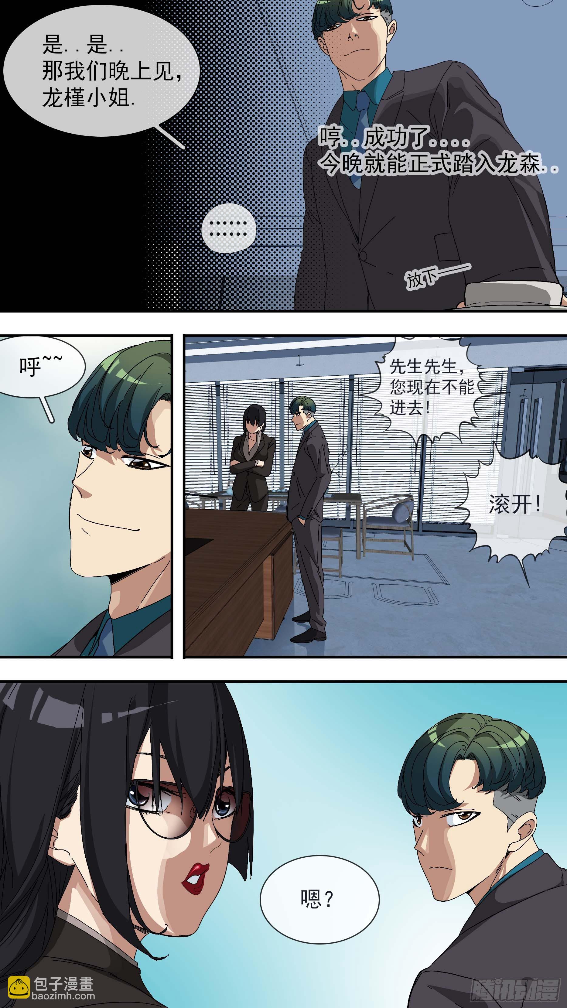 【青】16—青和蓝17