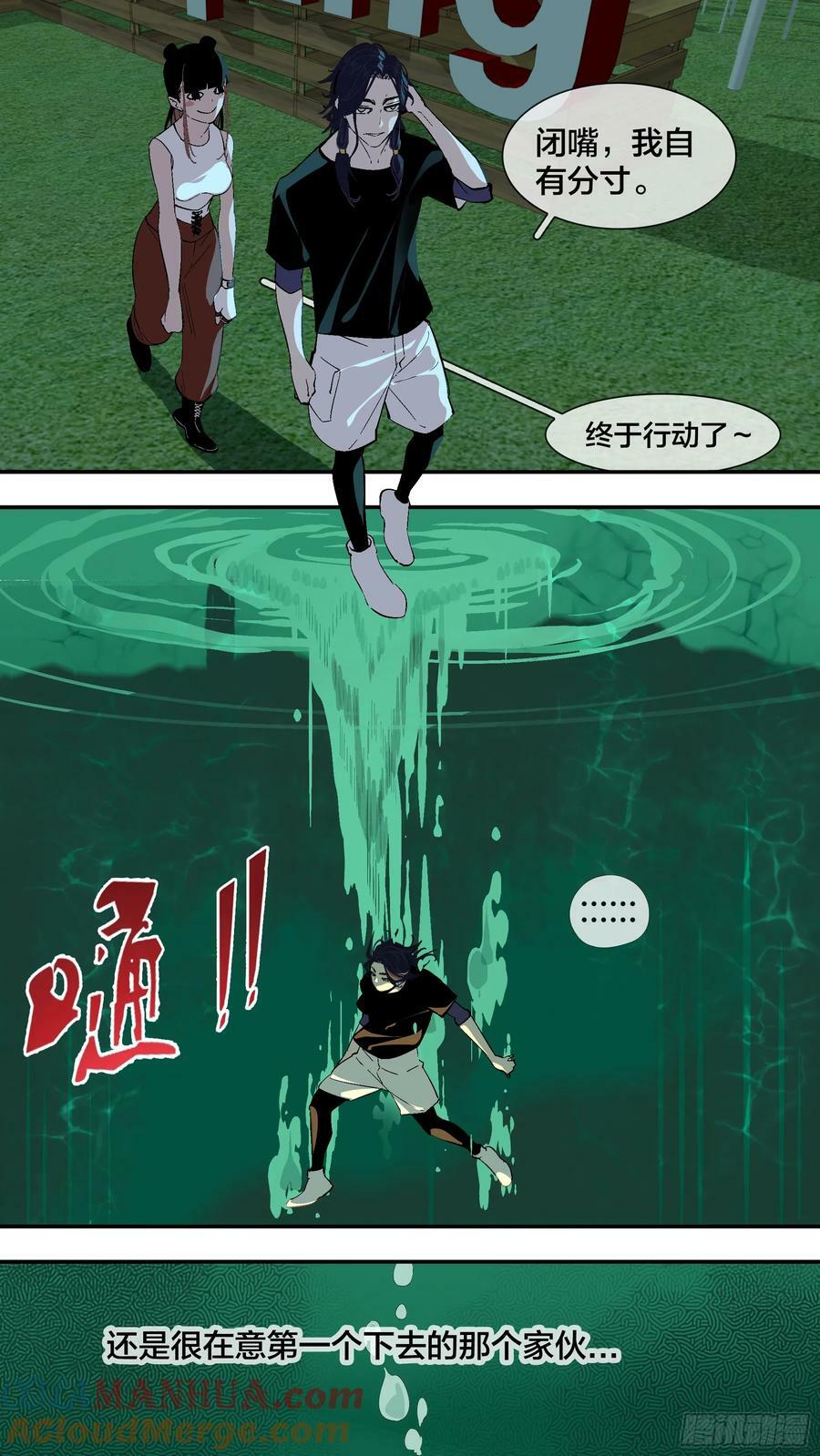 【新月】02410