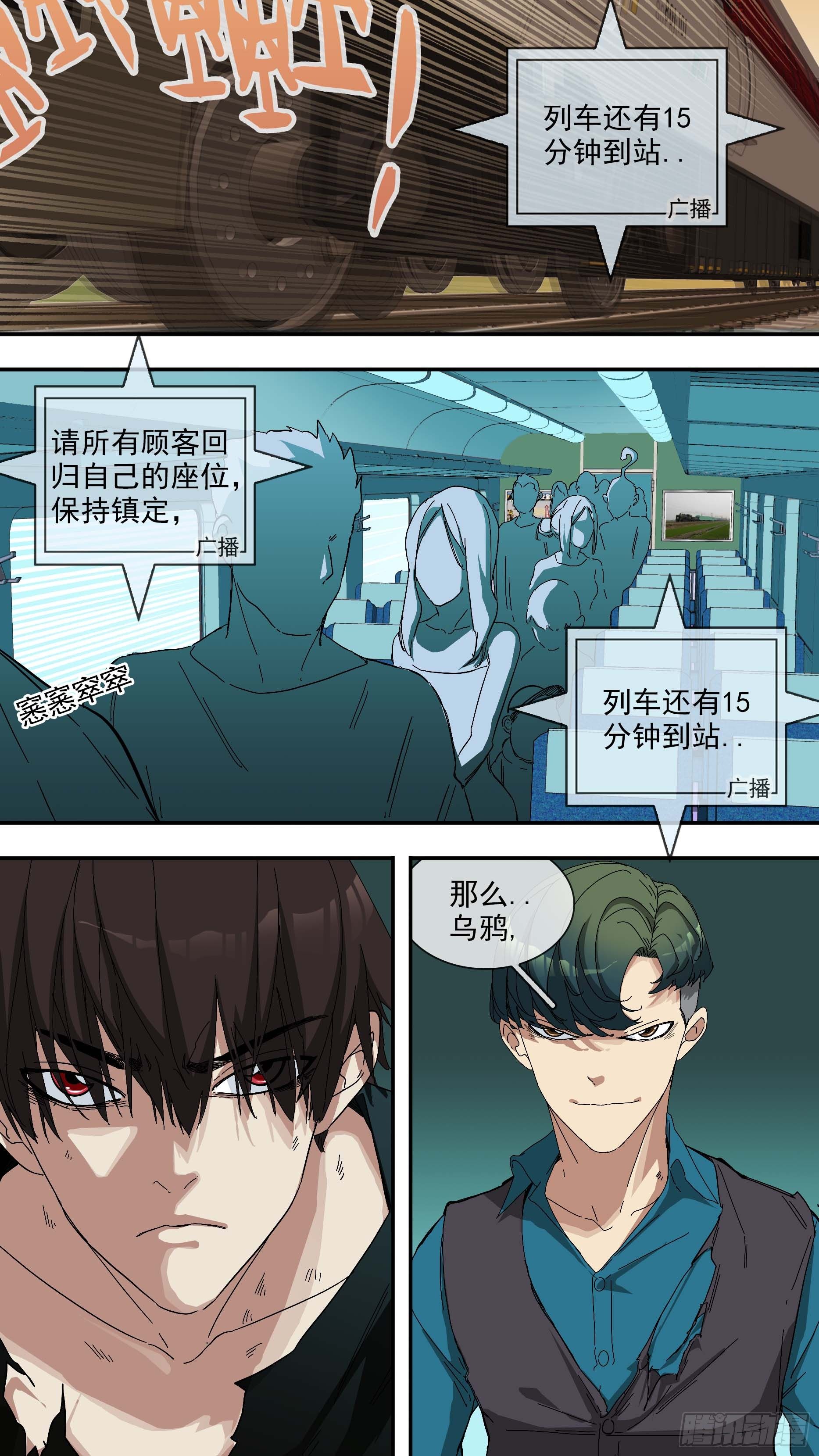 【青】28—决战31