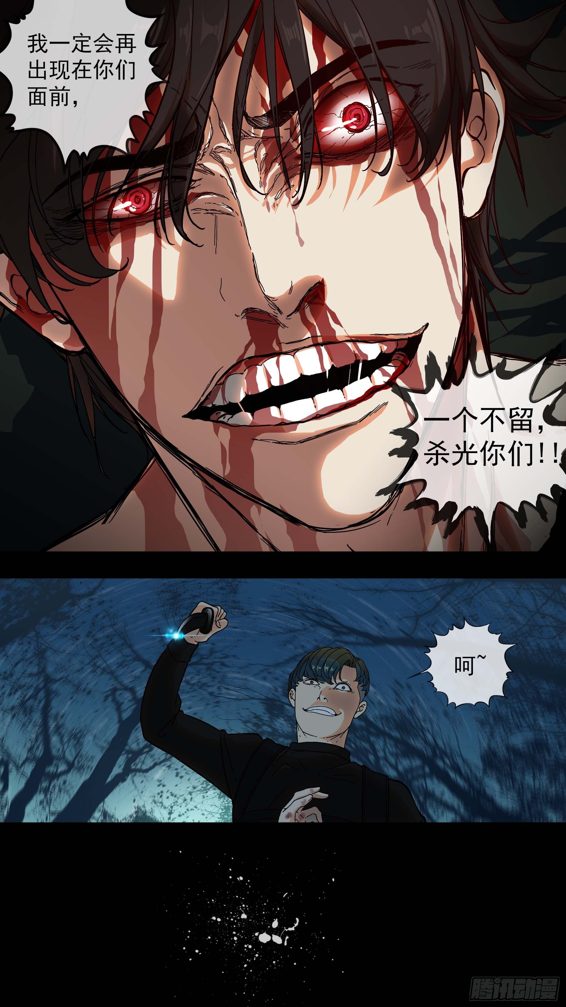 【青】04—设局5