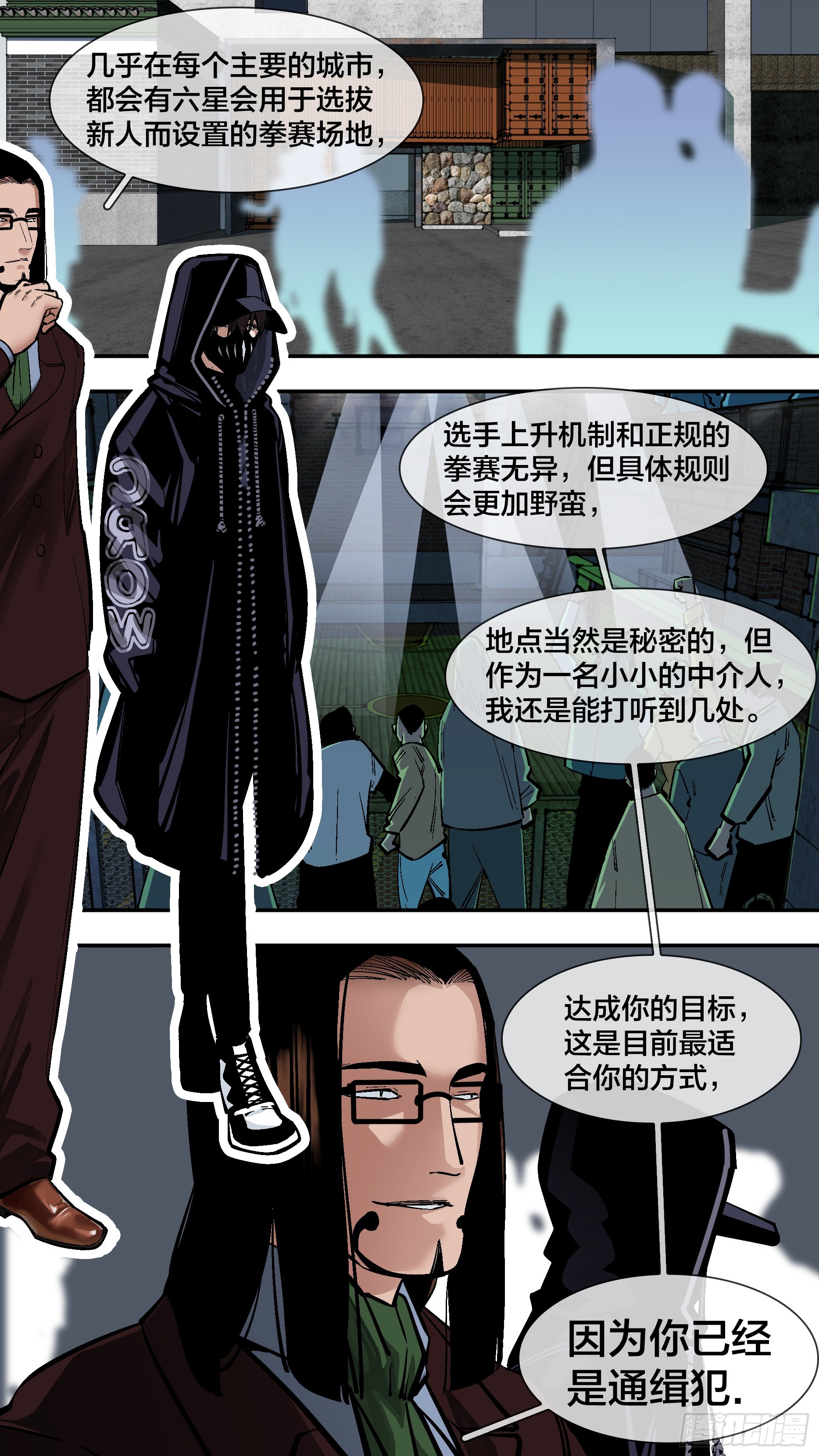 【新月】00510