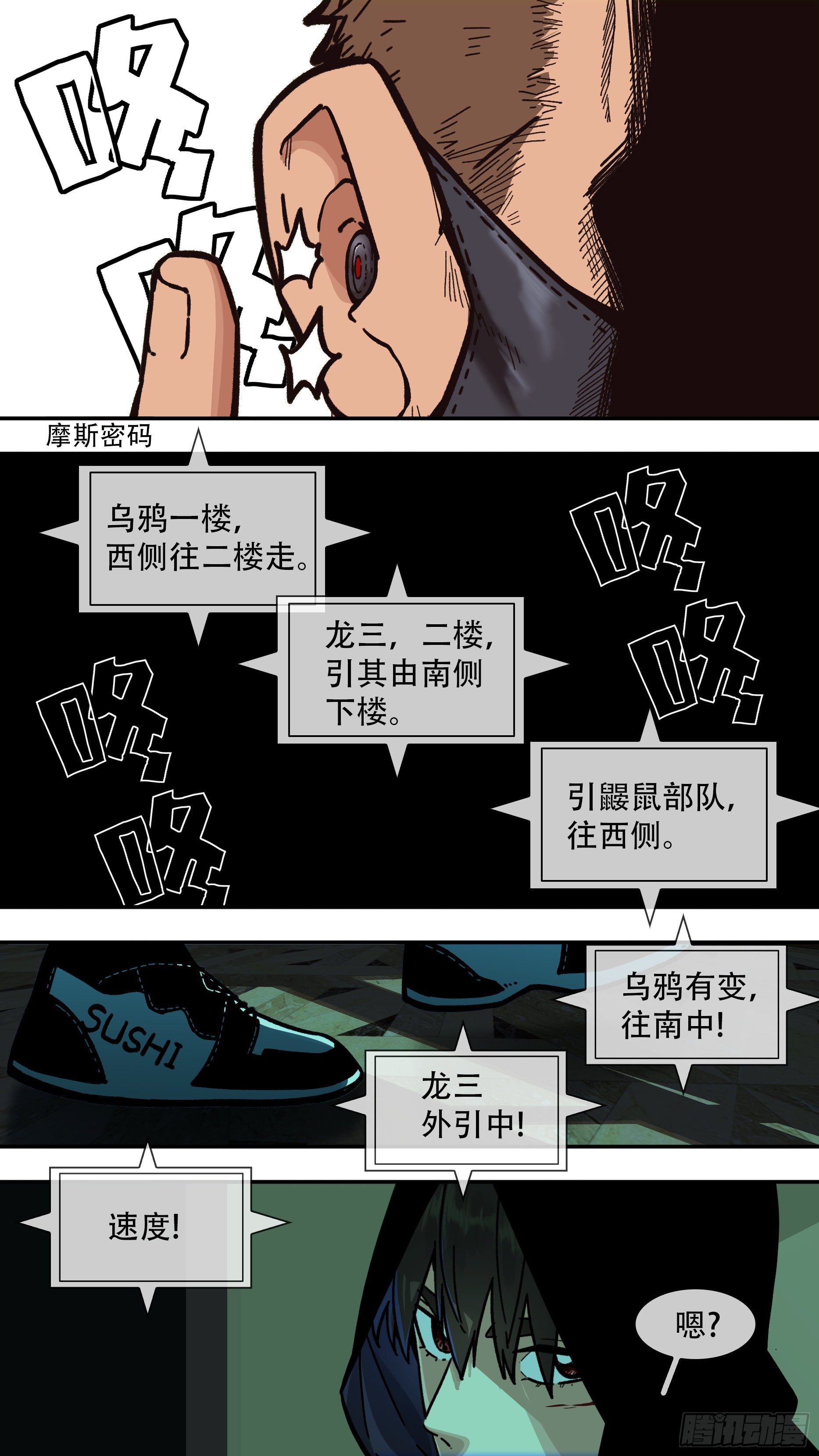 【龙森】071