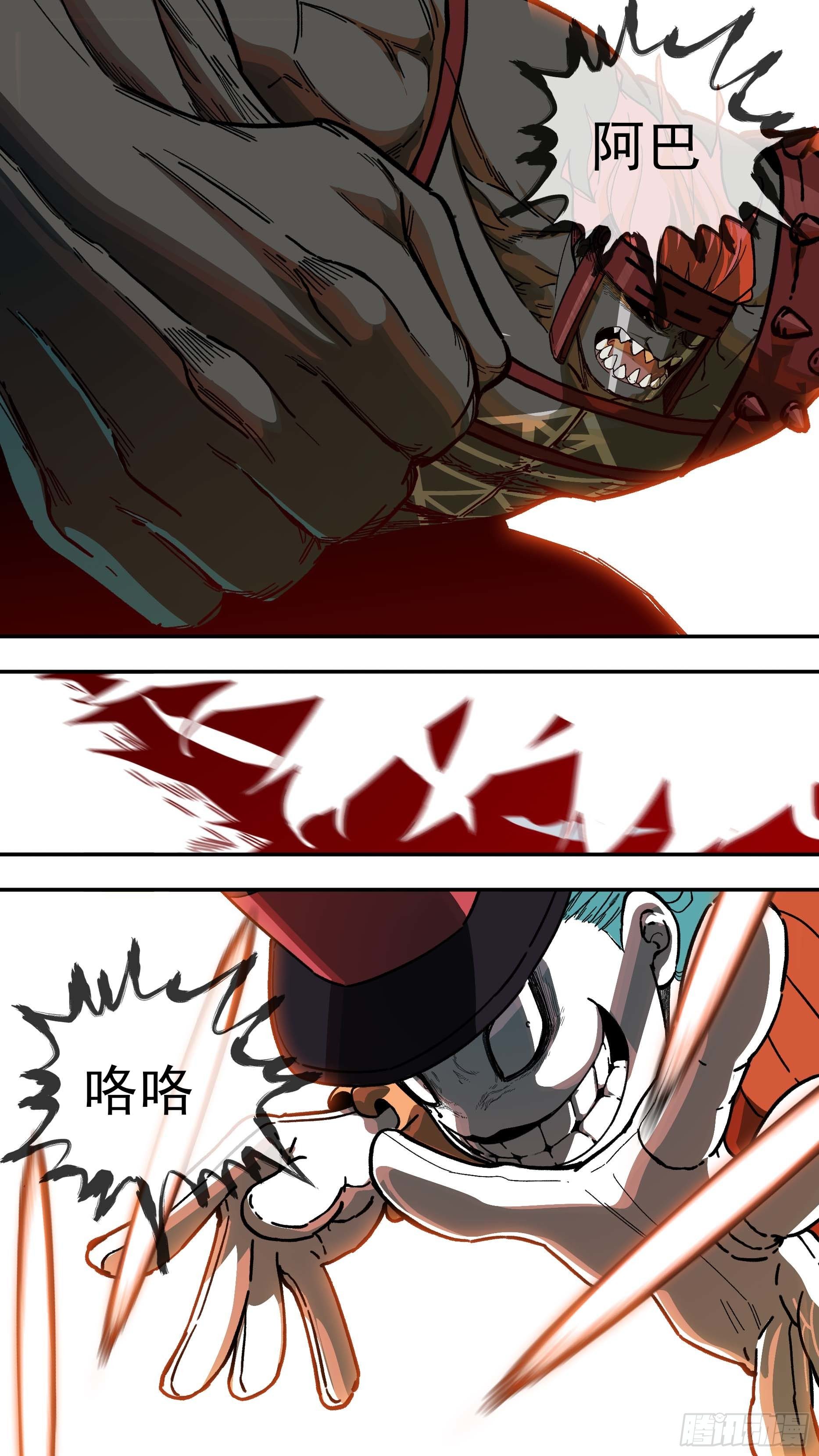 【白】03610