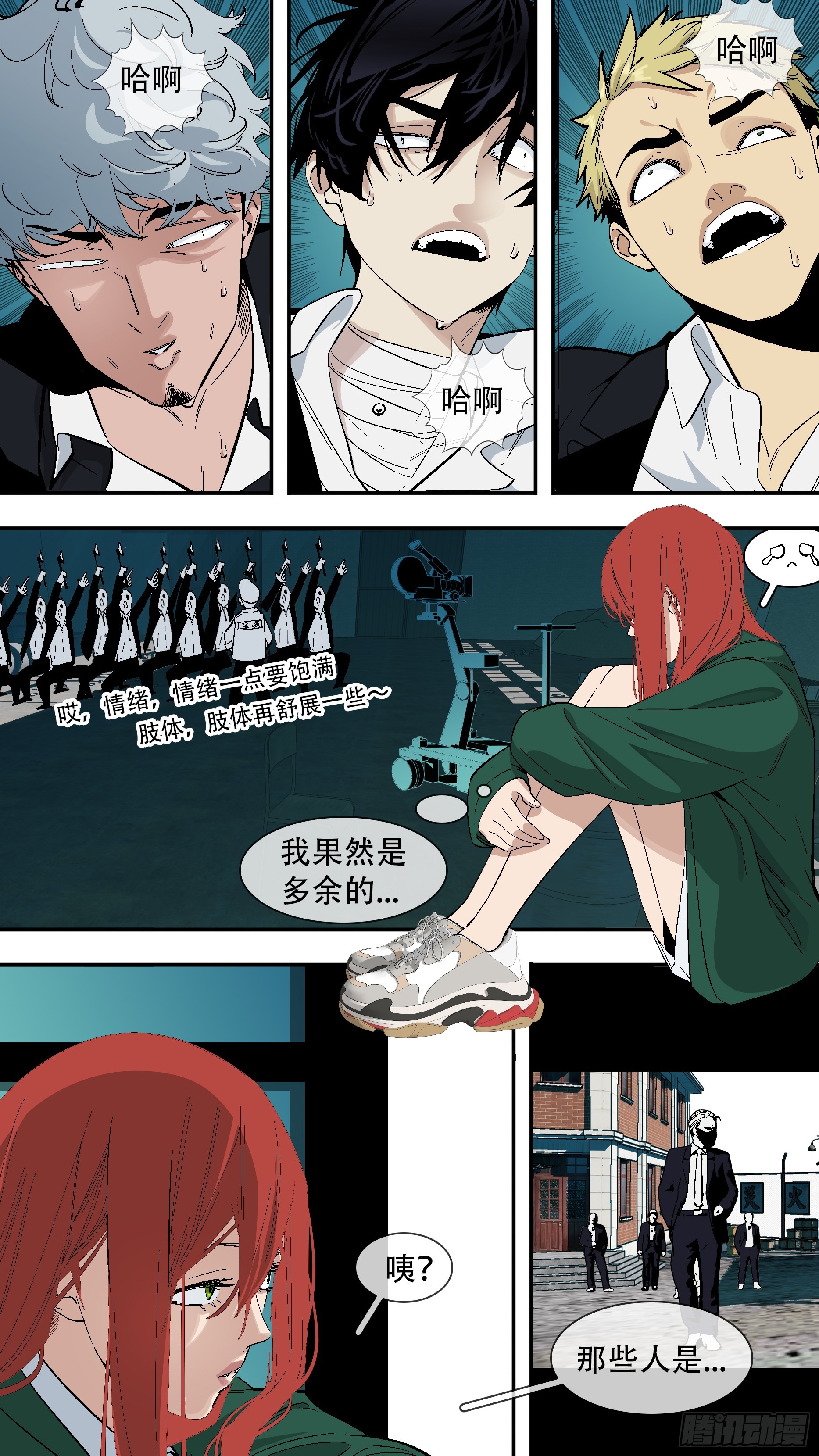 【六星会】0084