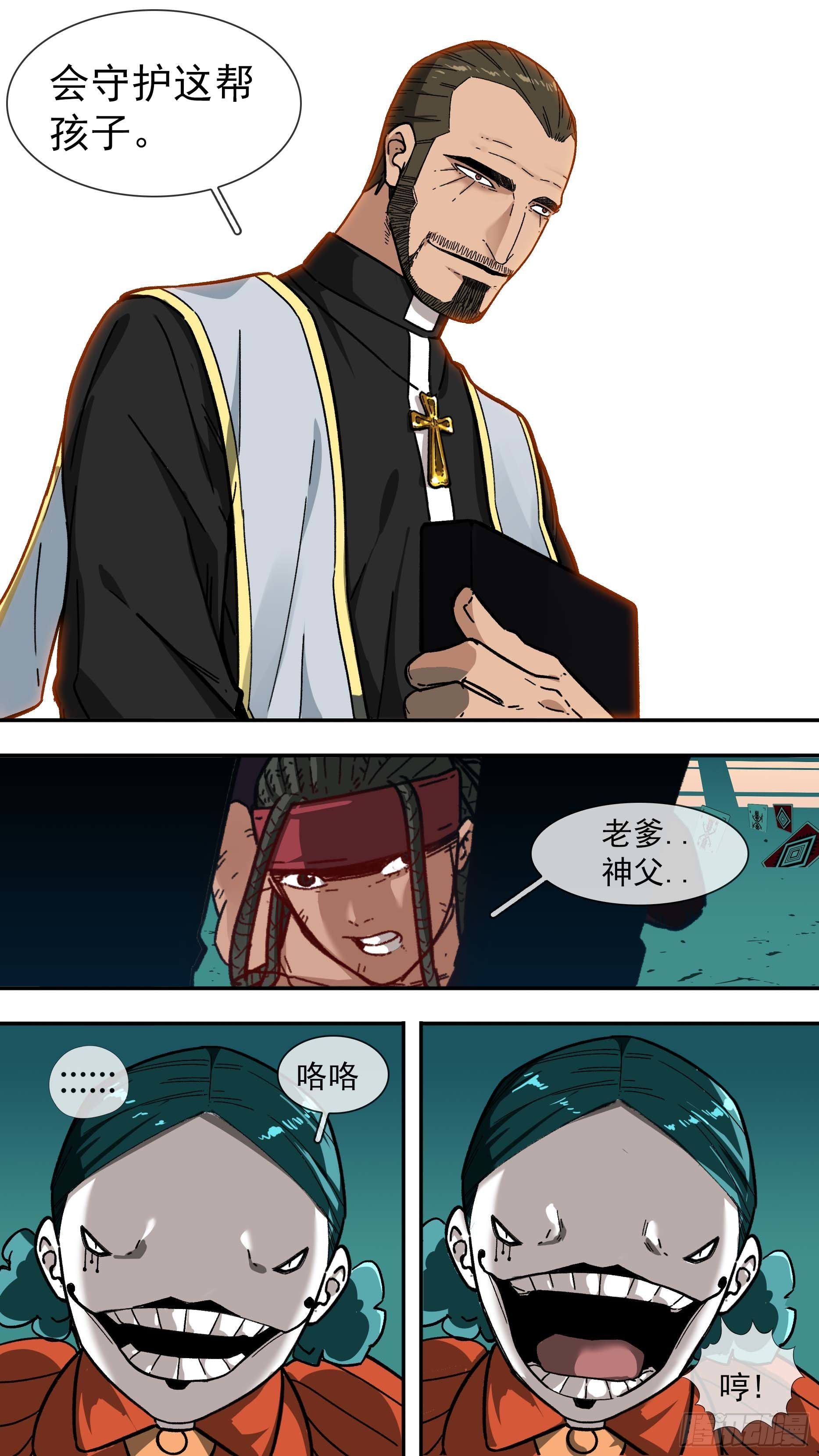 【白】0412