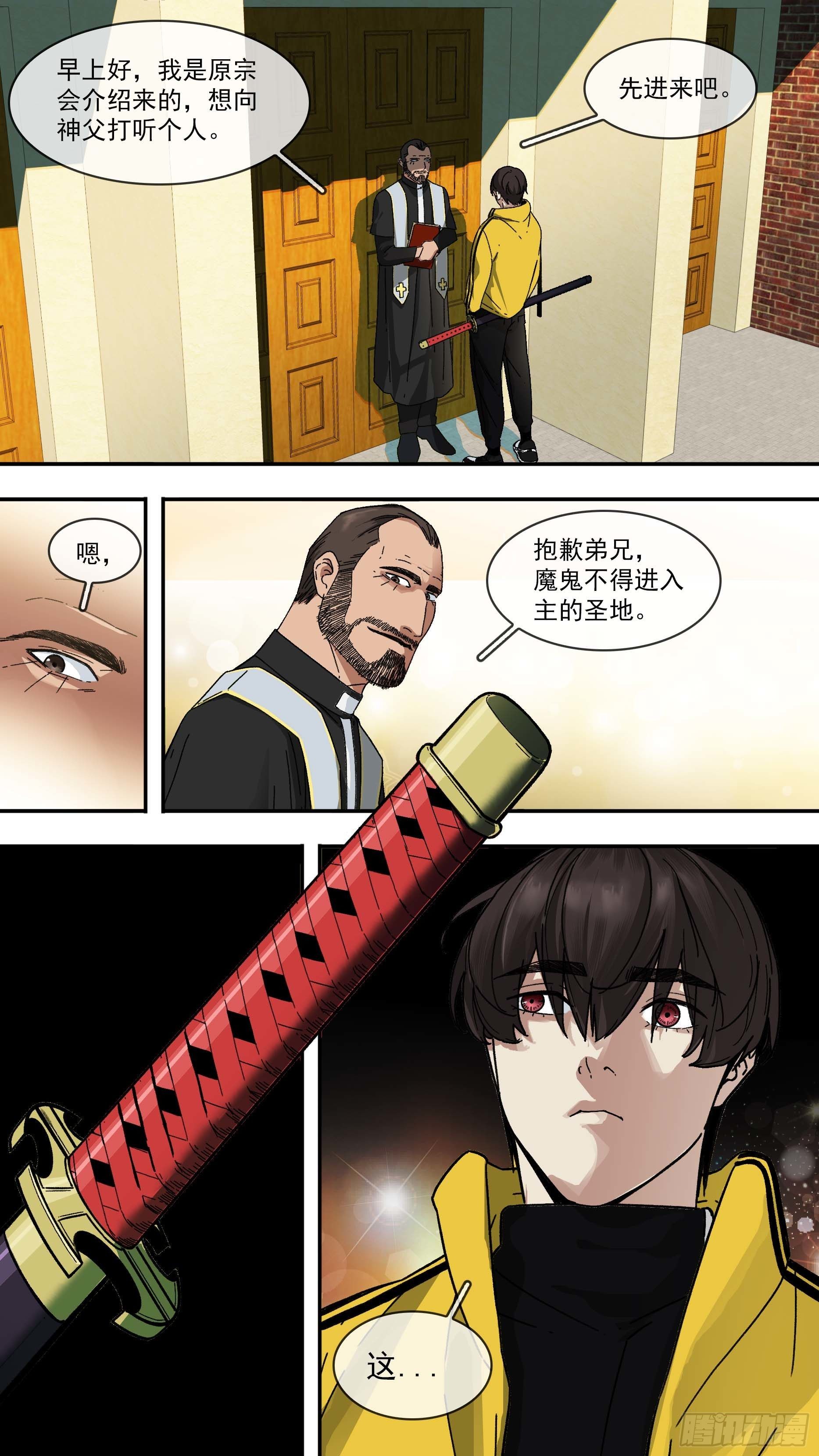 【白】0142
