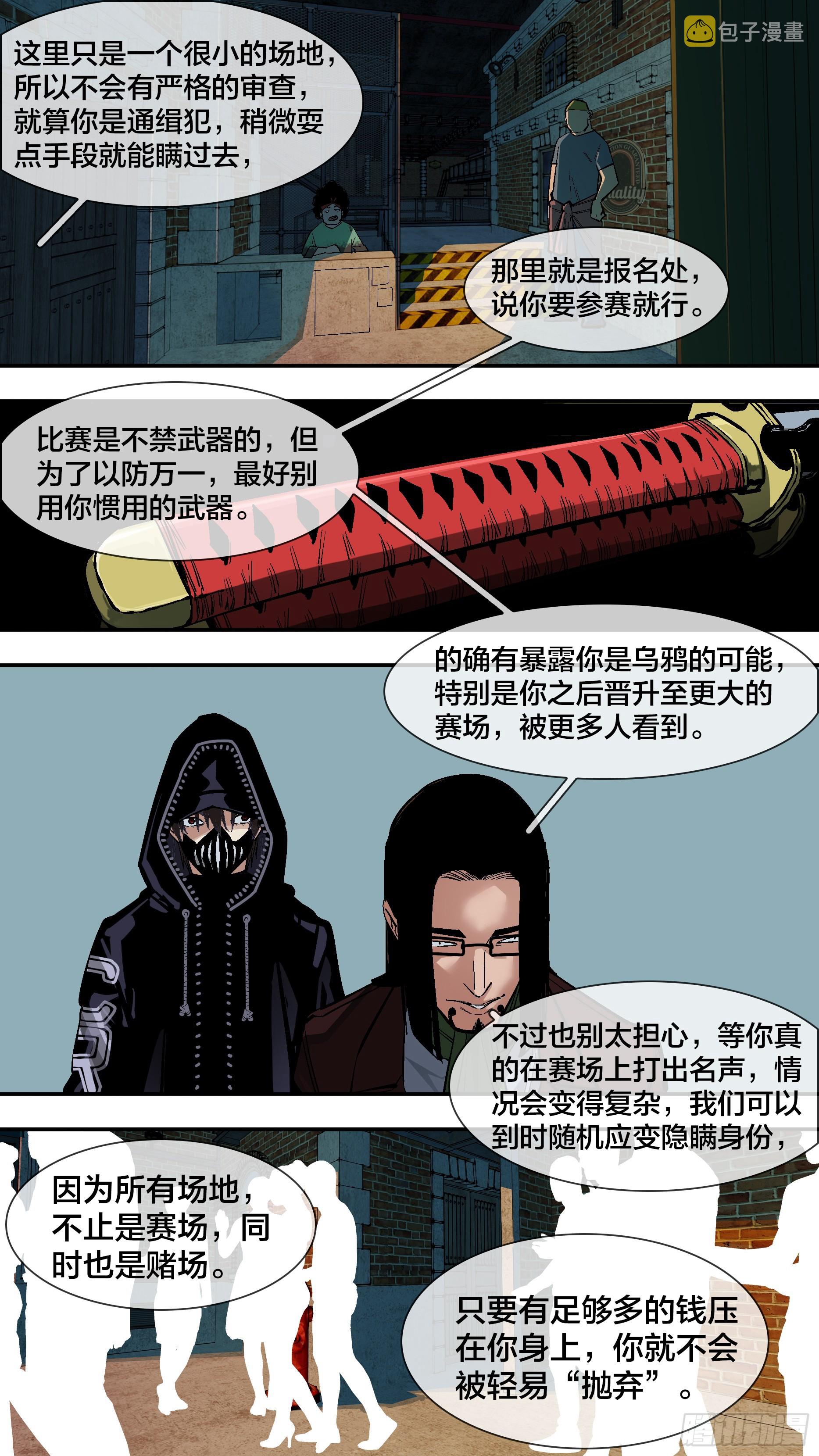 【新月】00511