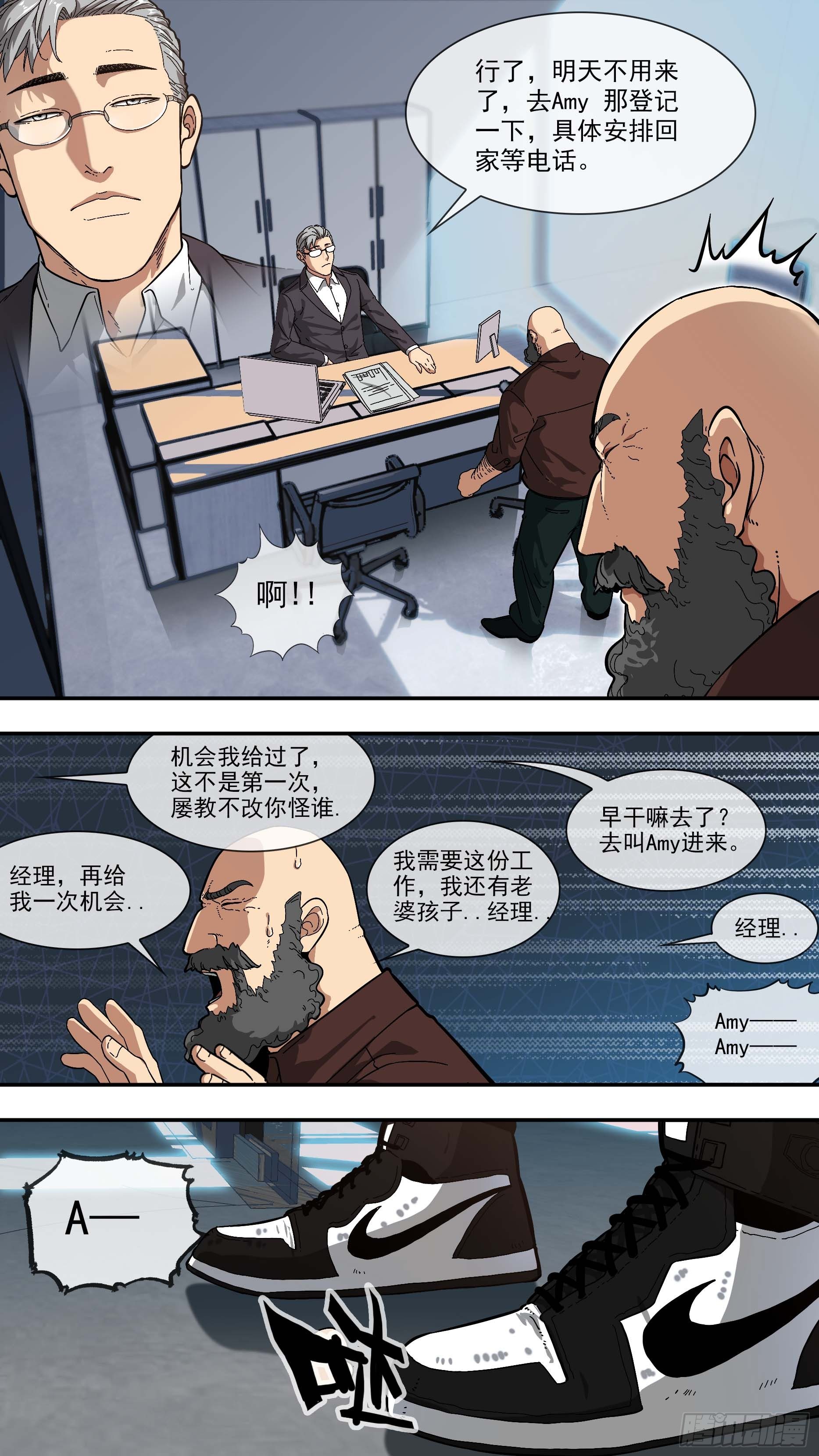 【棕】01—复活的乌鸦1