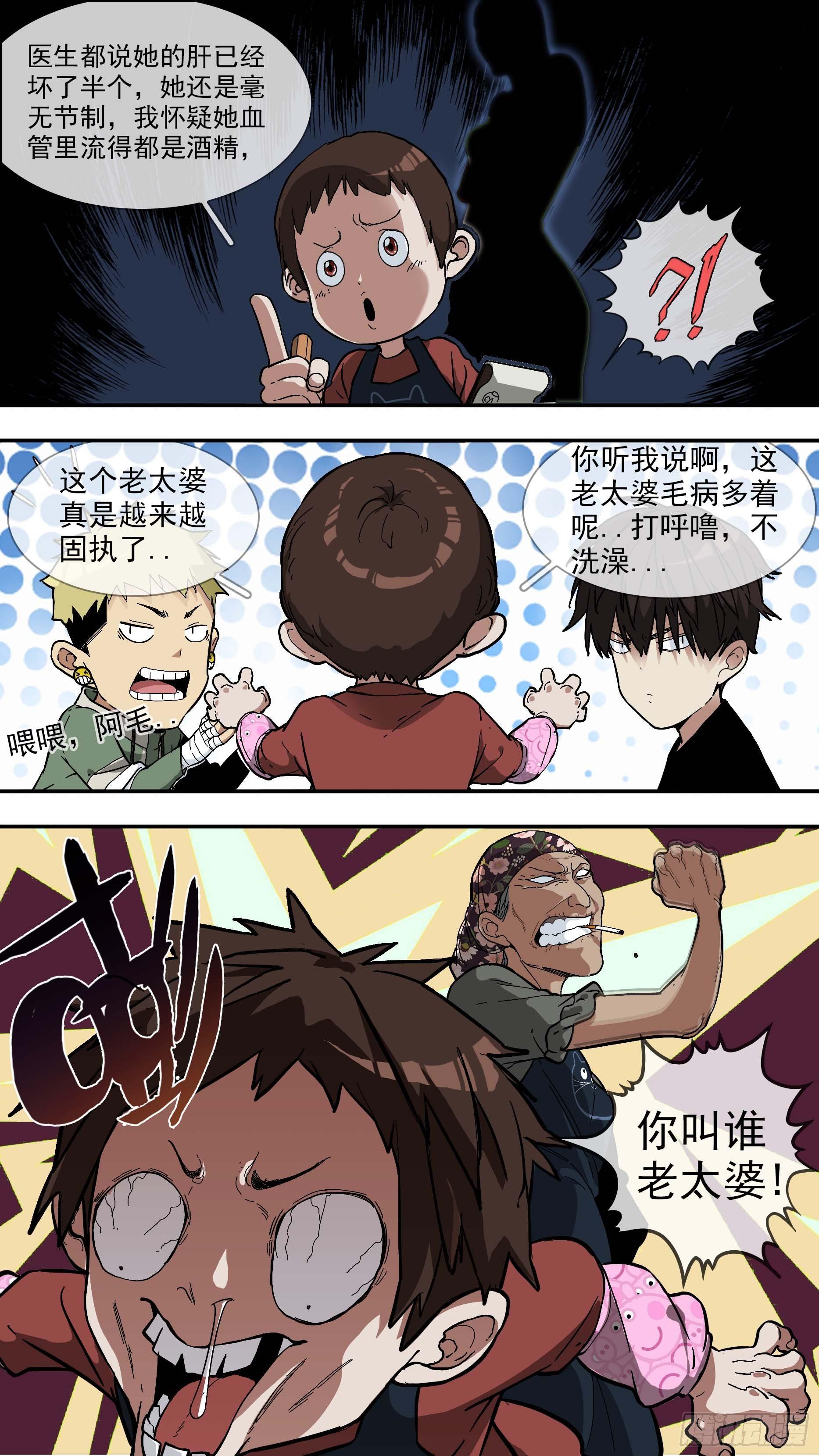 【日常篇】02—早餐4