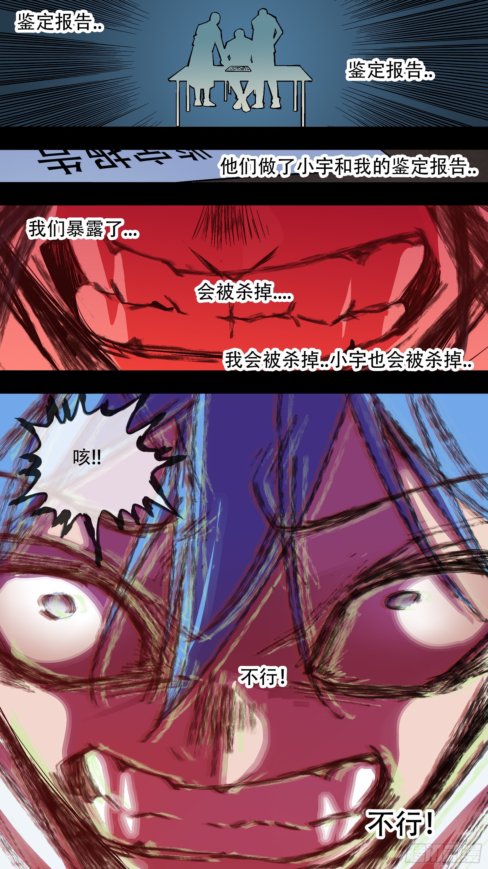 【蓝】0813