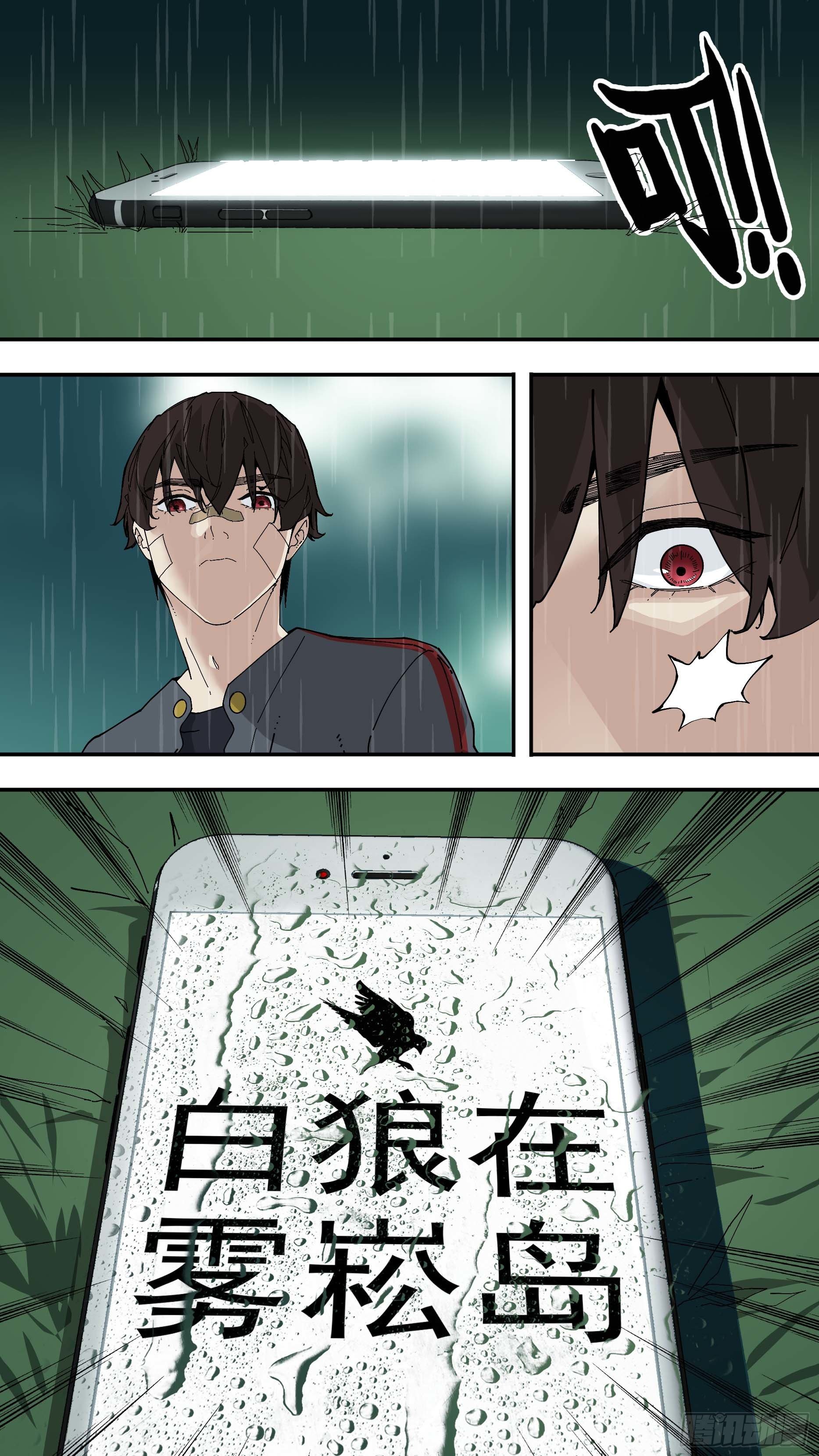 【银】0414