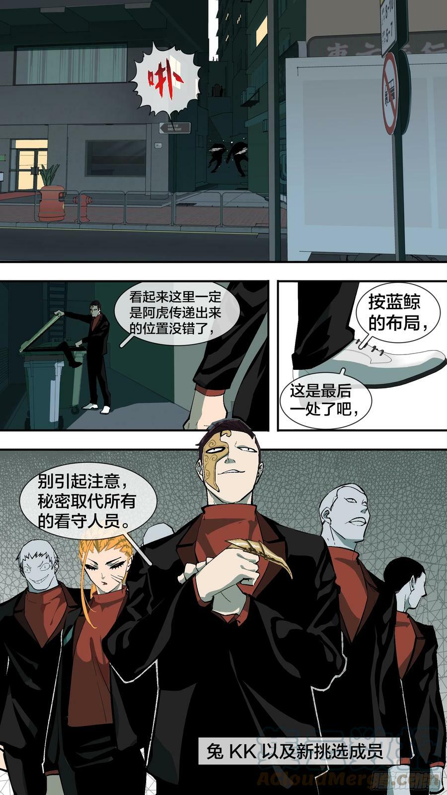 【新月】0187