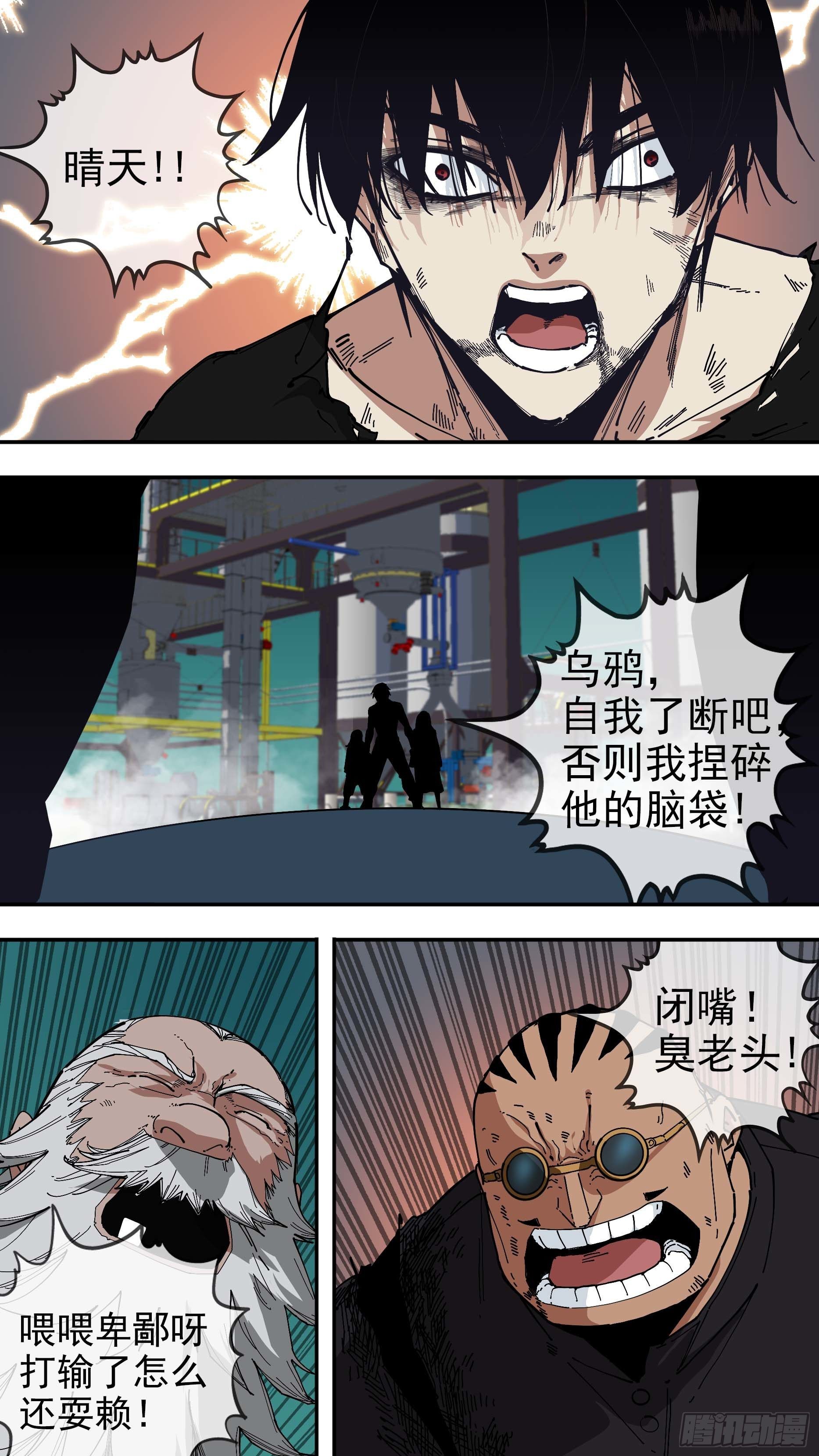 【悬赏令】334