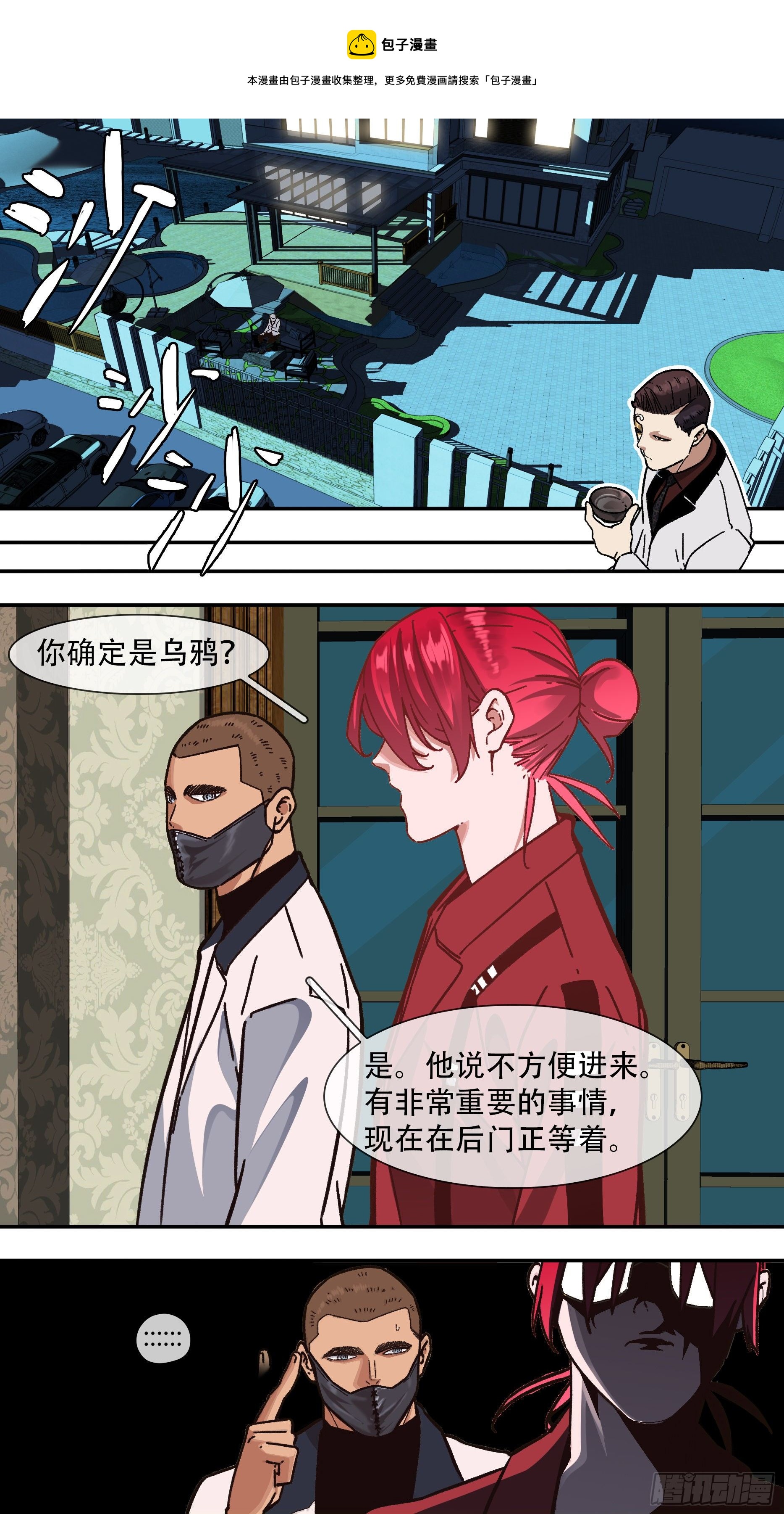 【龙森】070