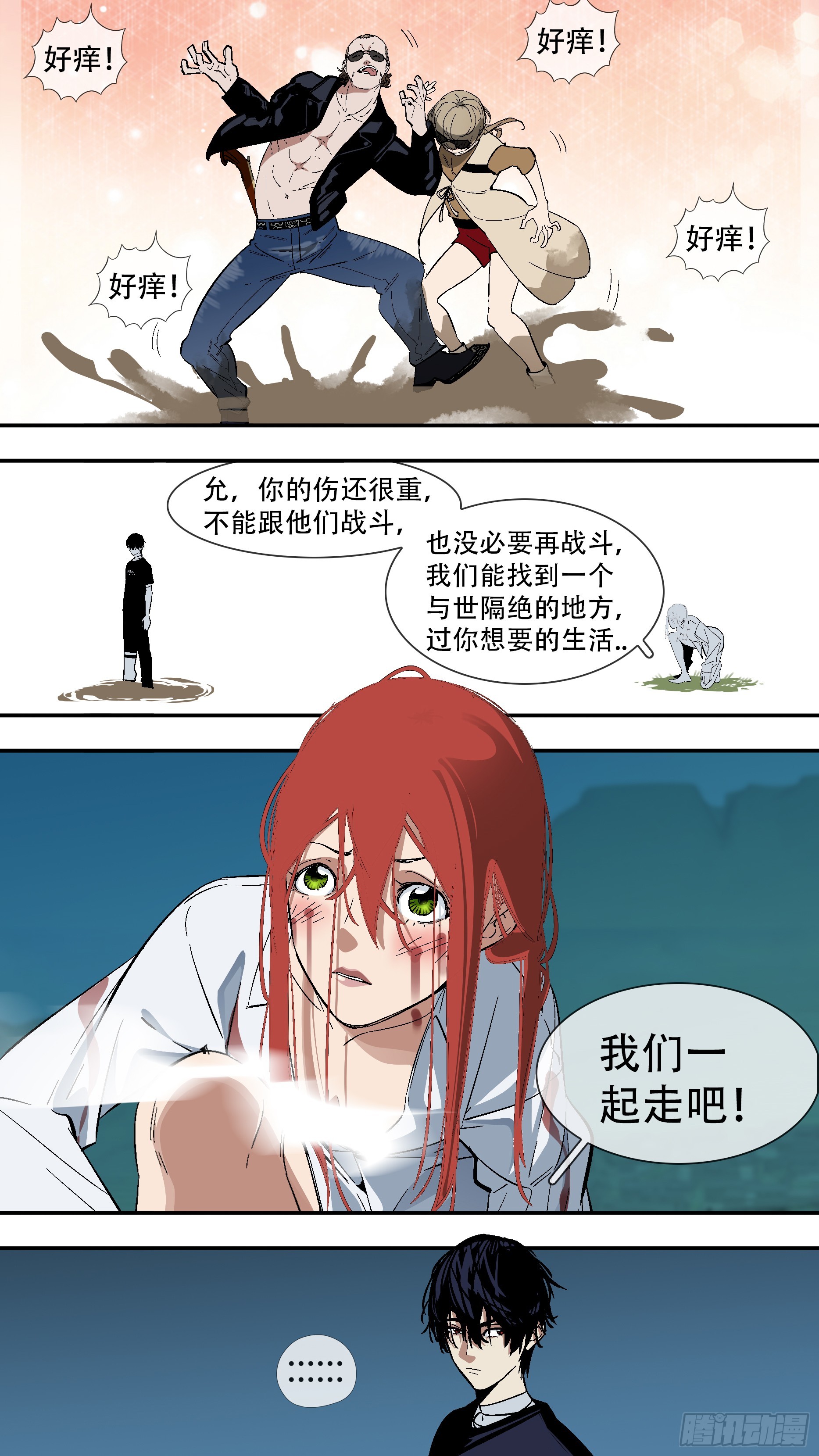 【六星会】00513