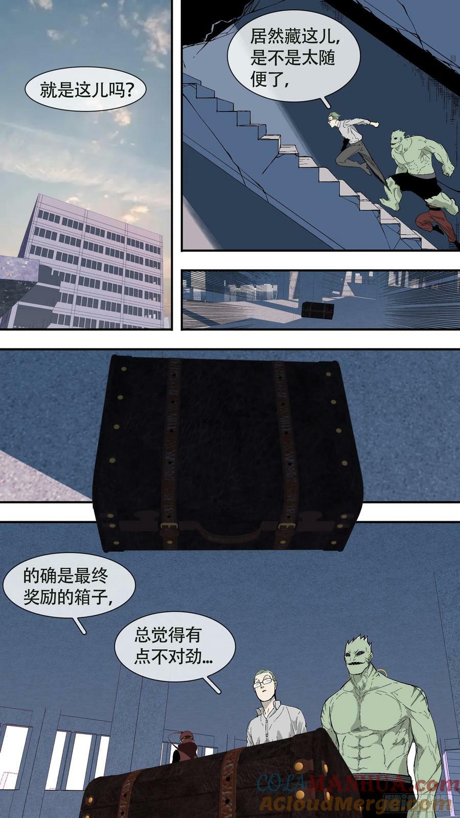 【全面战争】0038