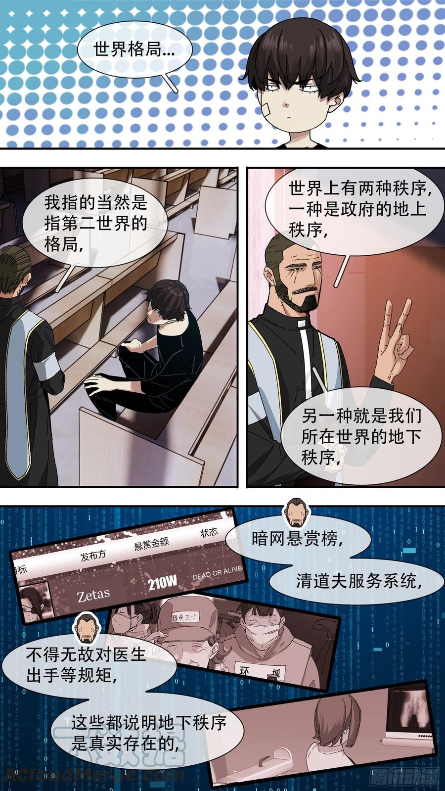 【白】0522