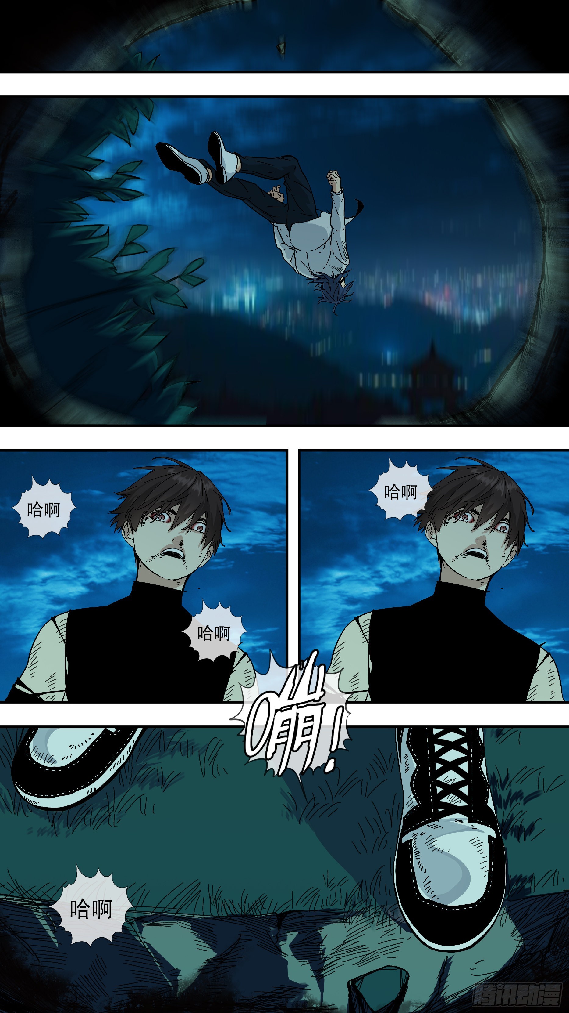 【龙森】0283